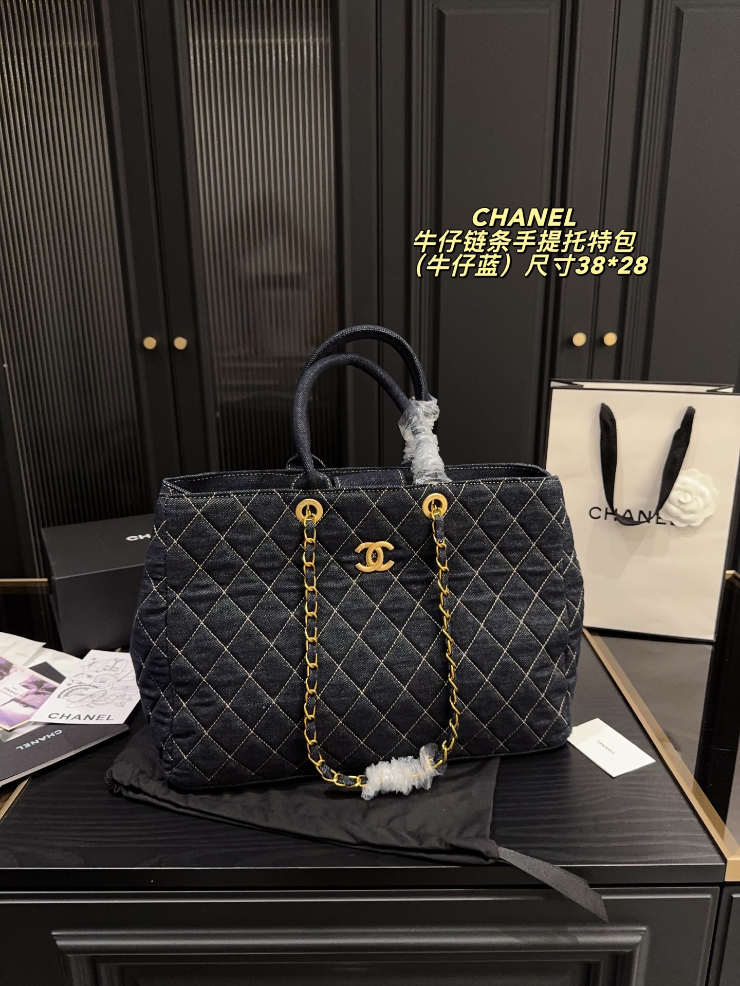 Chanel  Handbag