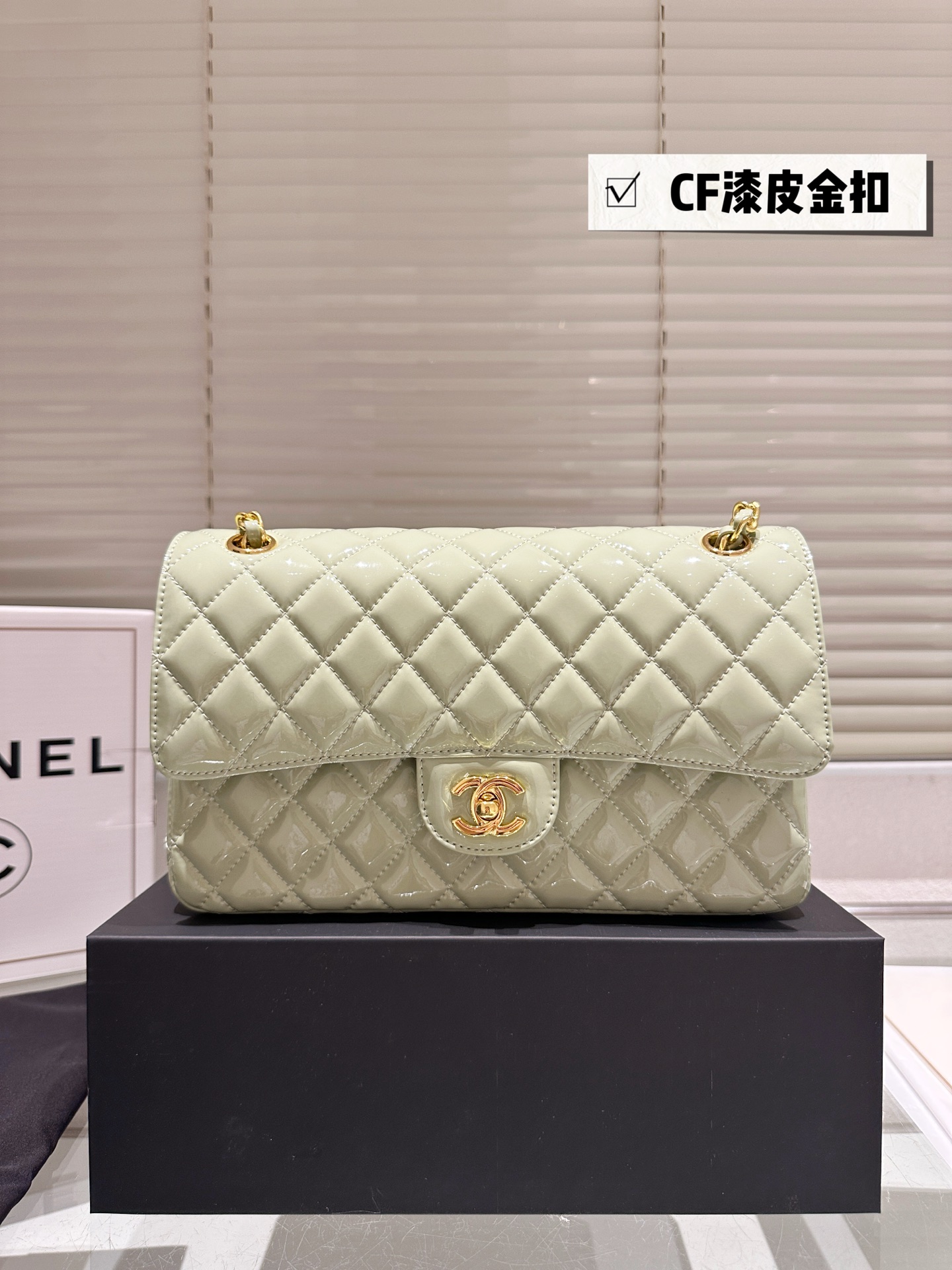 Chanel 26cm CF