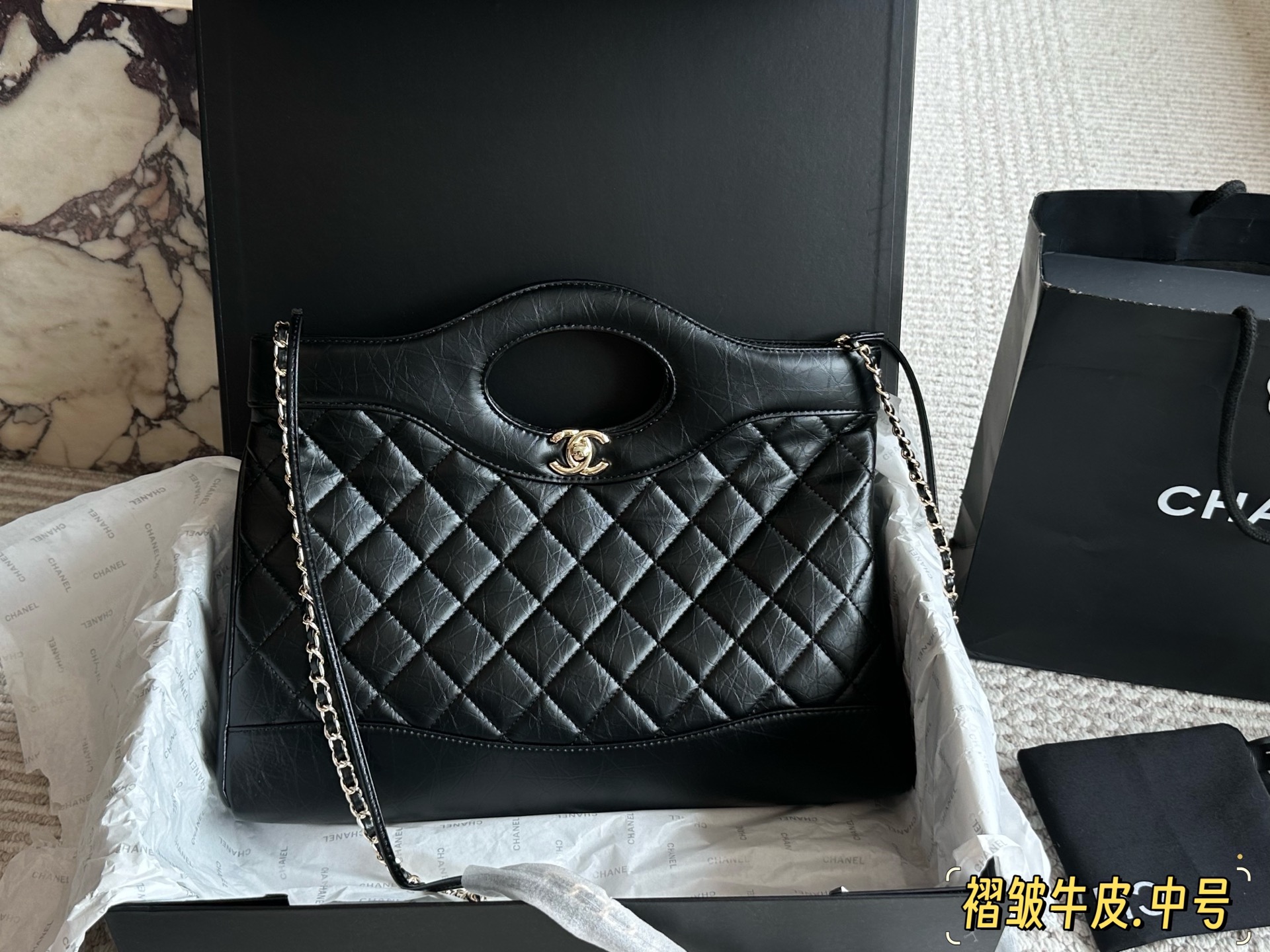 Chanel 23A 31 Bag