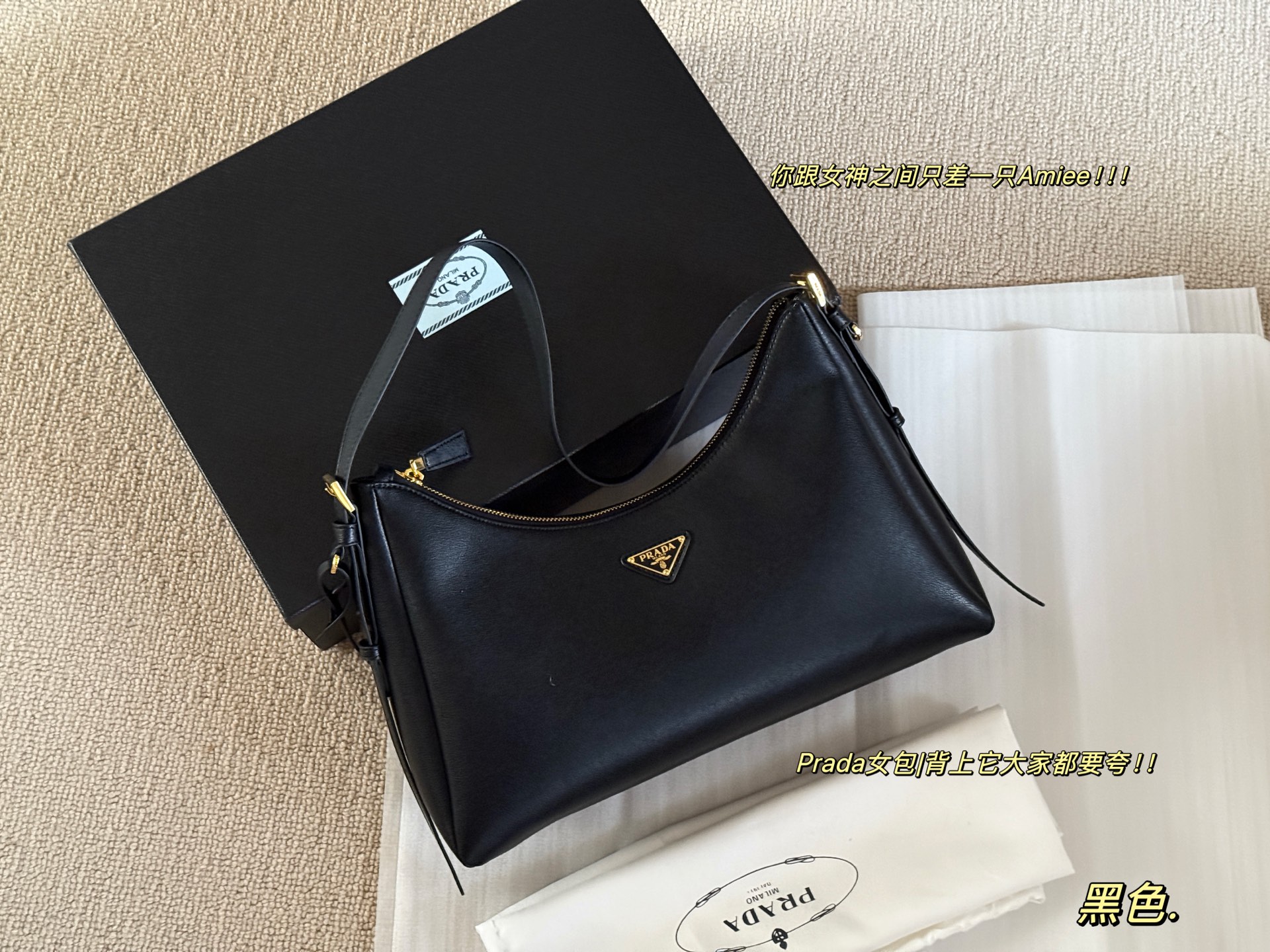 Prada Bag