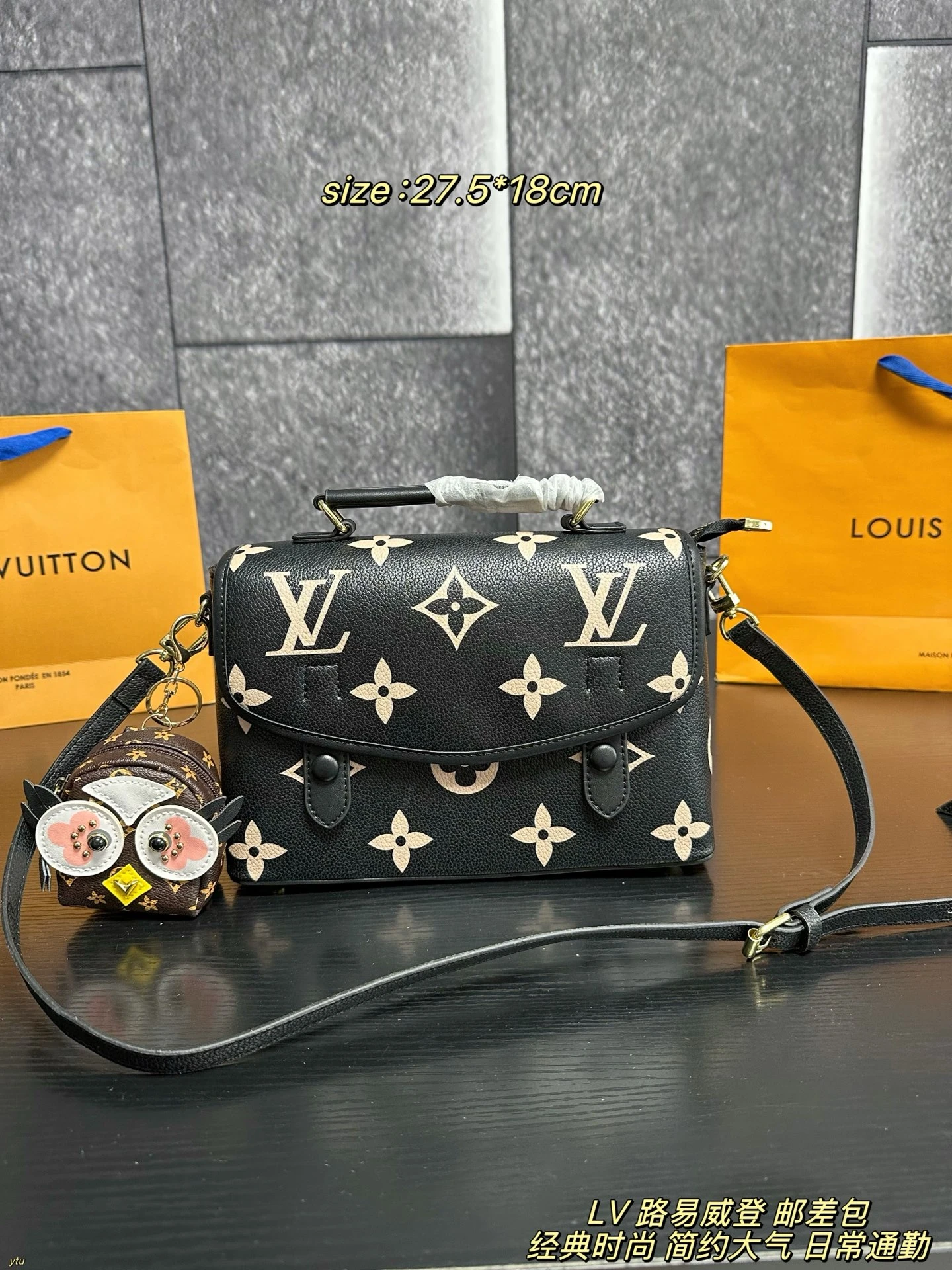 Louis Vuitton Messenger Bag