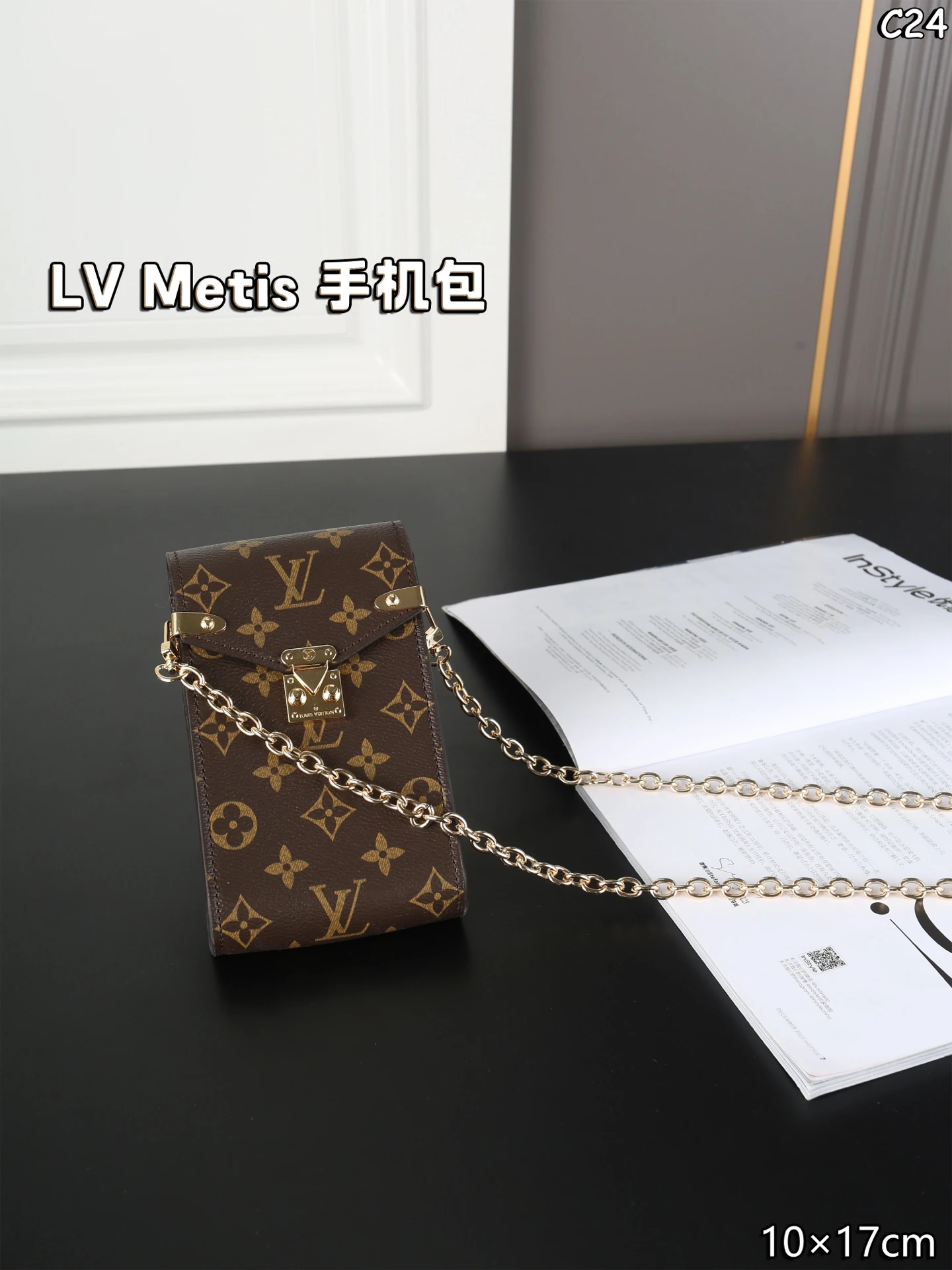 LV Metis Phone Chain Bag