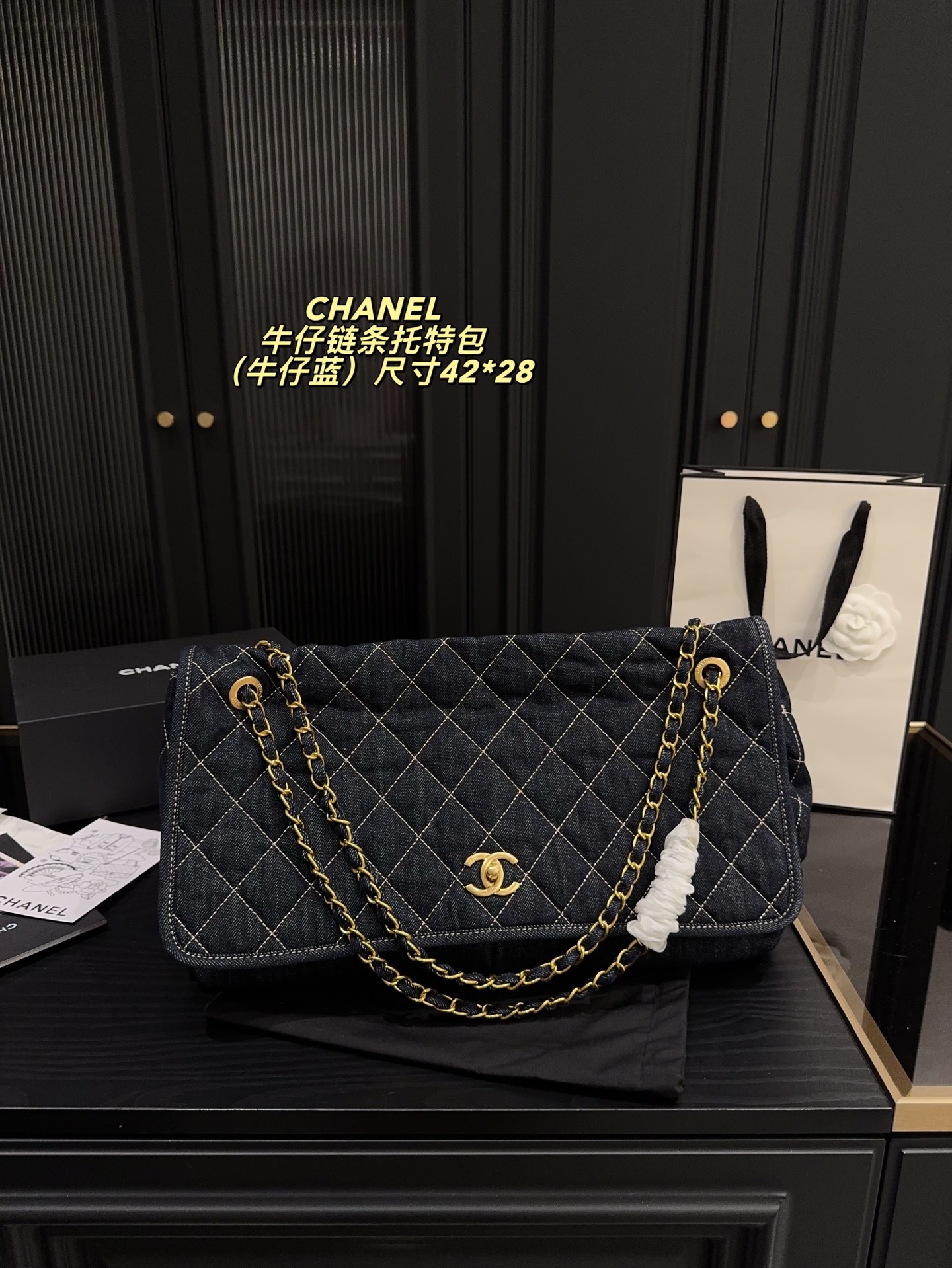 Chanel Denim Chain Tote Handbag