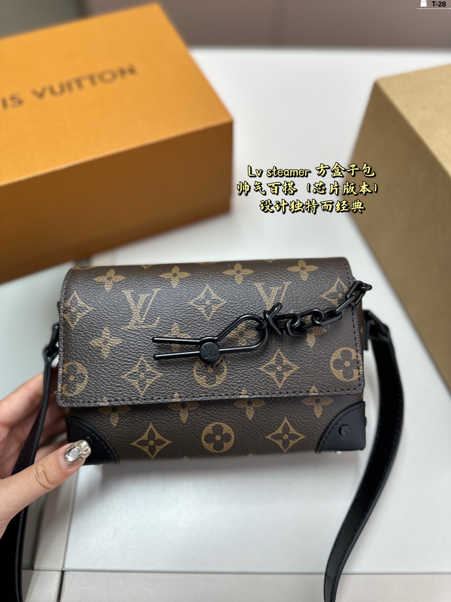 LV MINI SOFT TRUNK