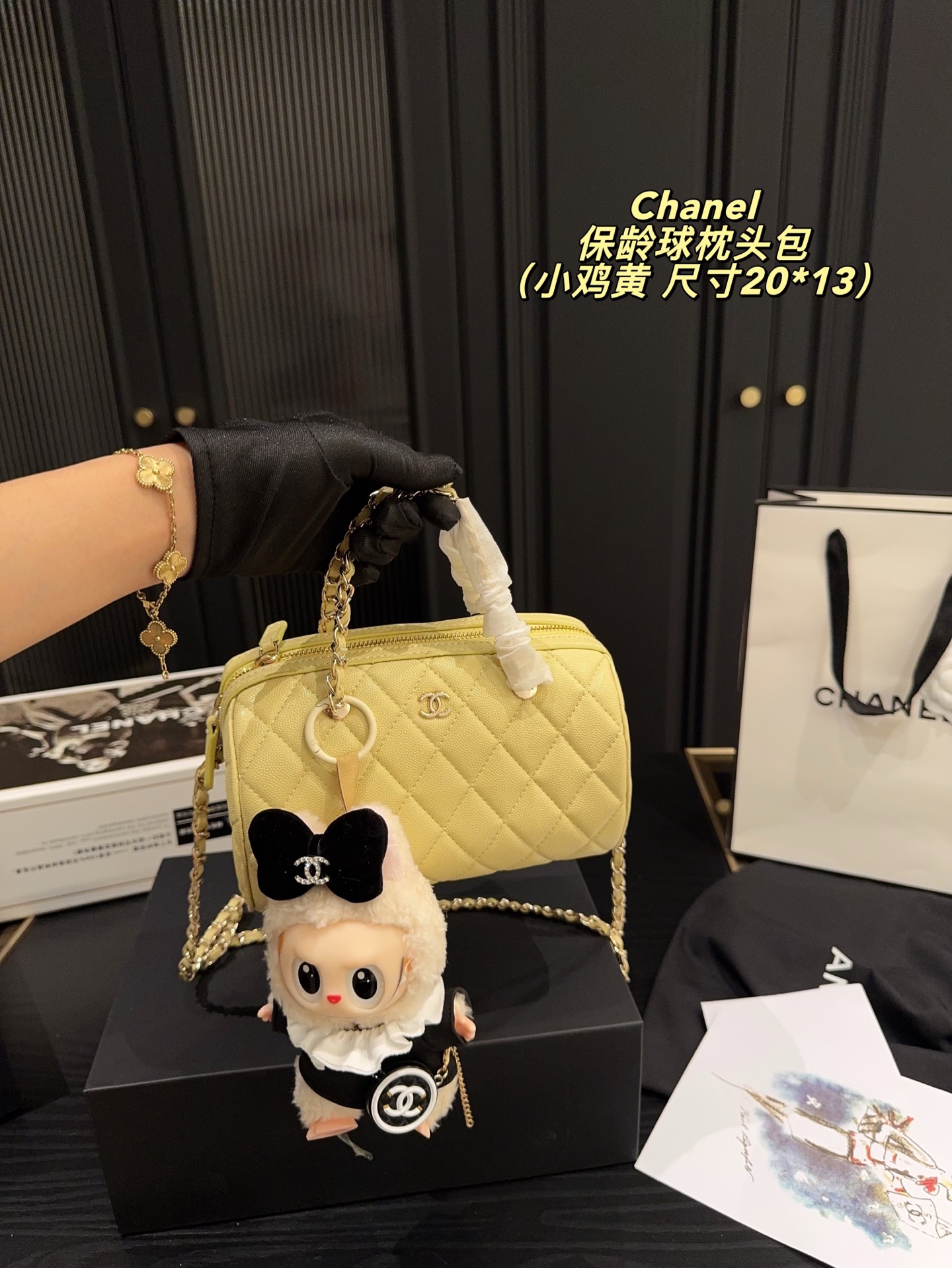Chanel 25a Bowling Bag