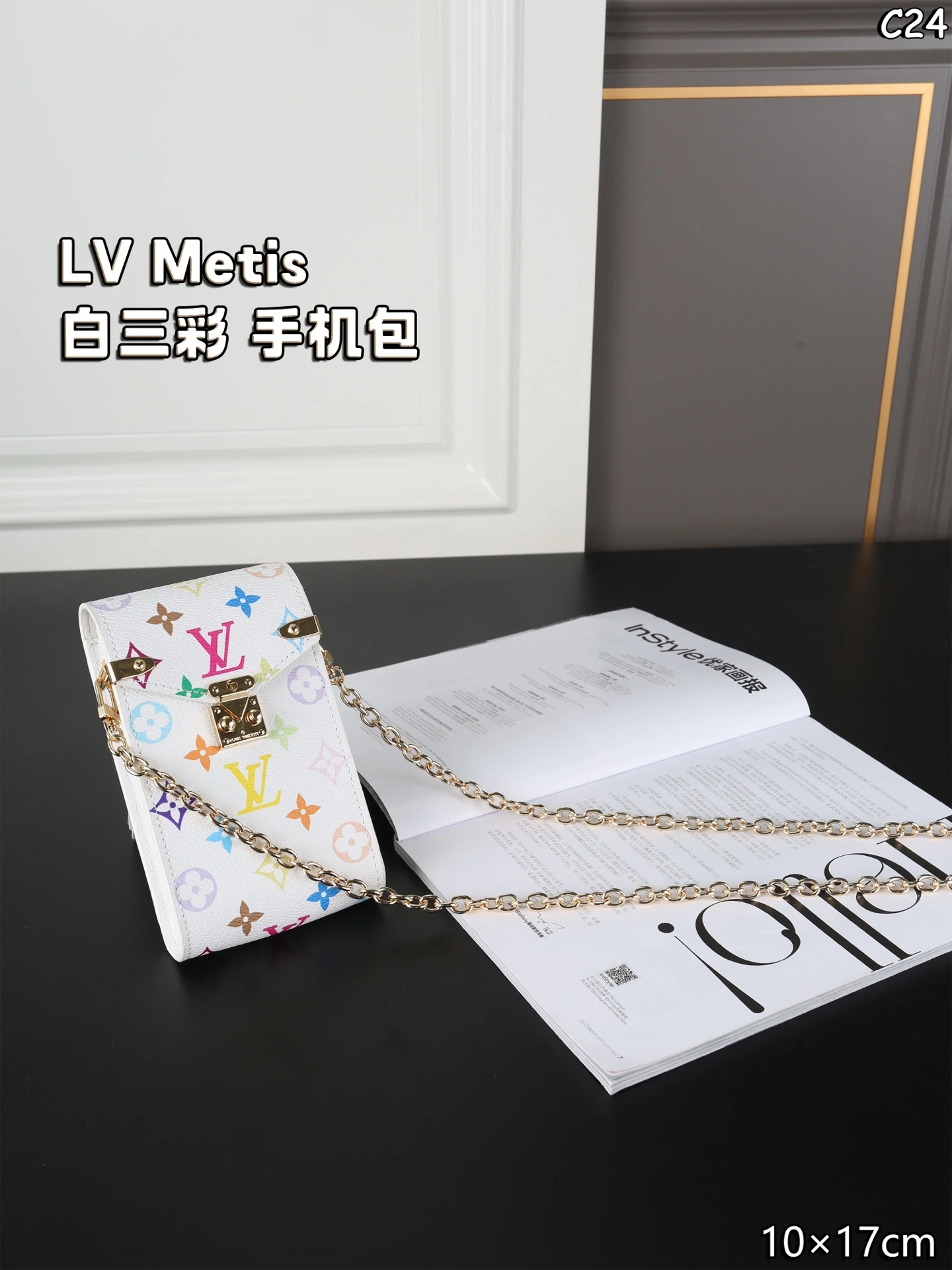 LV Metis Phone Chain Bag