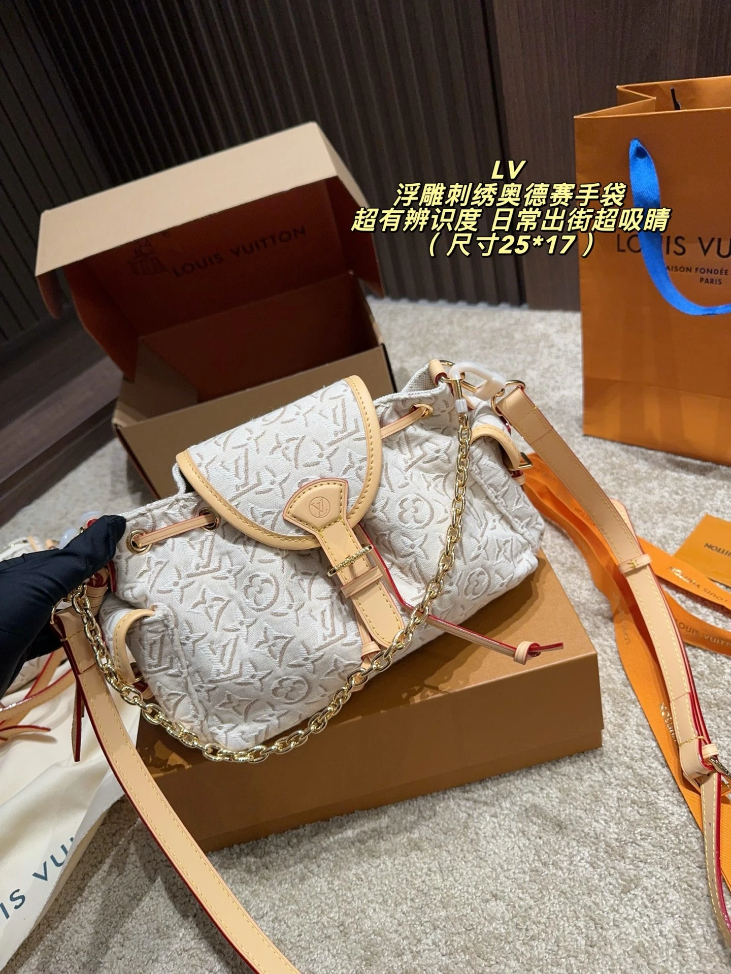 Louis Vuitton Monogram