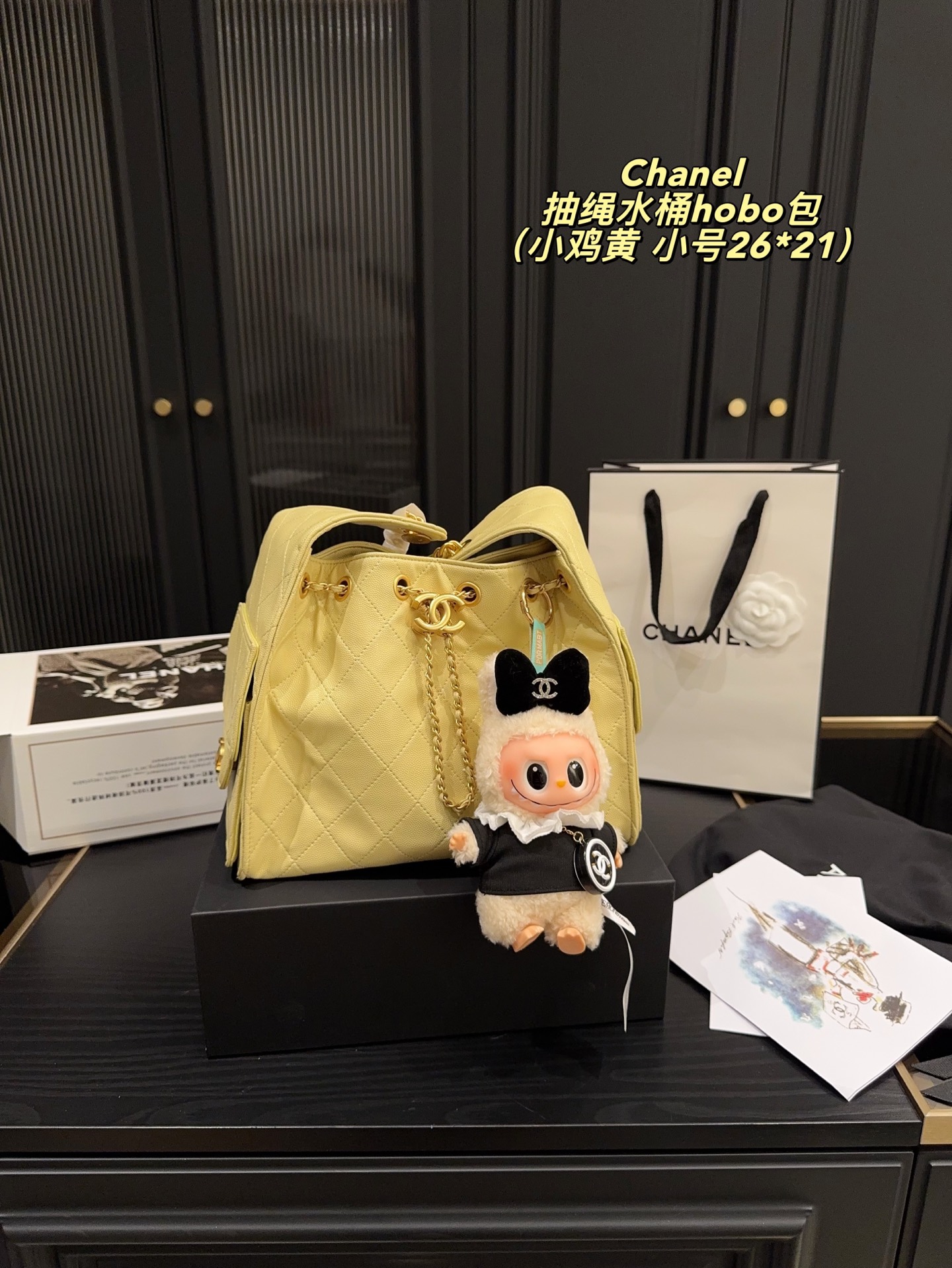 Chanel 25 Drawstring bucket hobo bag