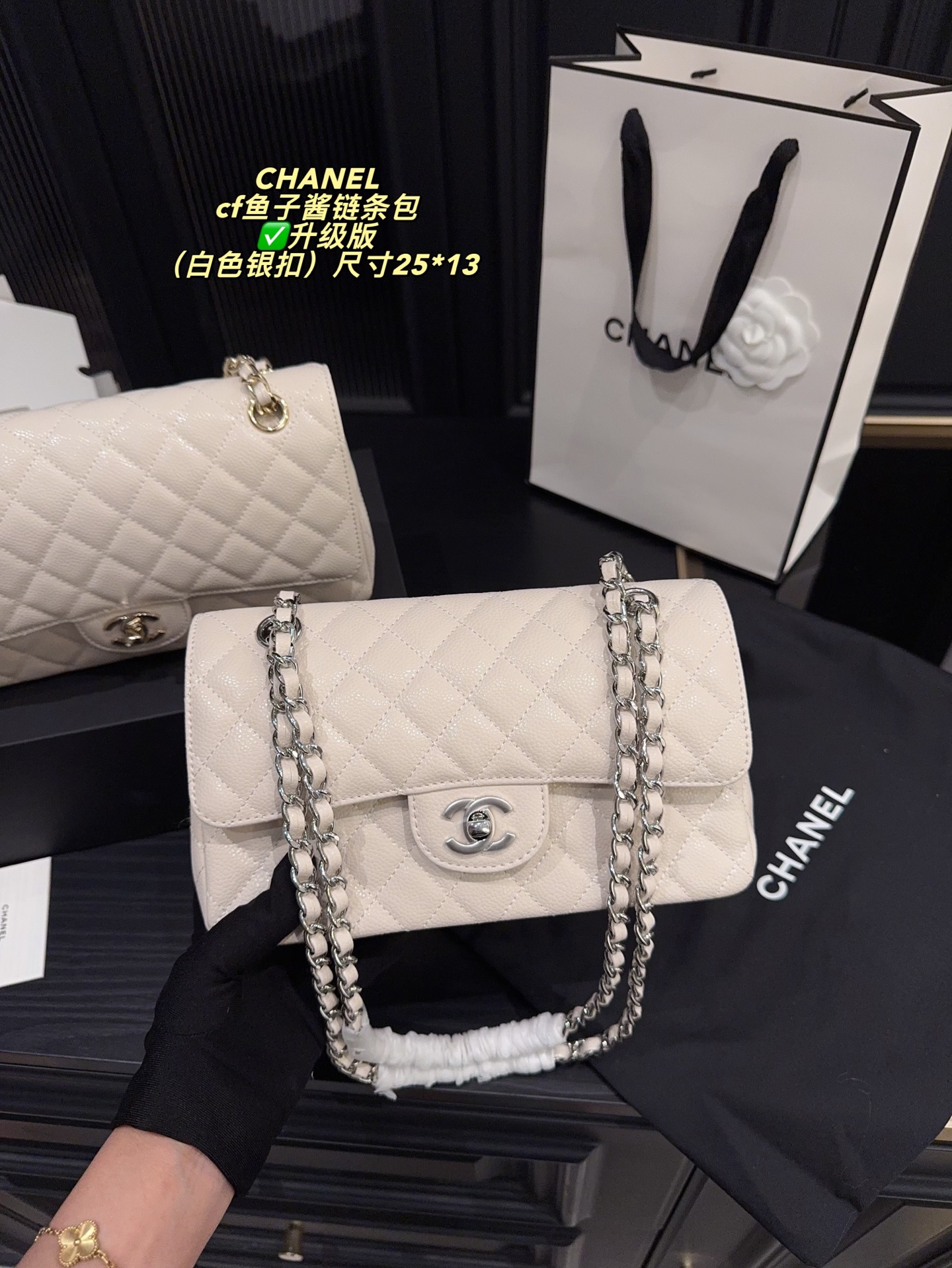 Chanel Chanel CF Handbag