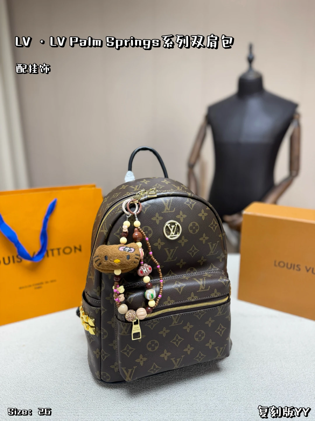 LV Palm Springs Backpack