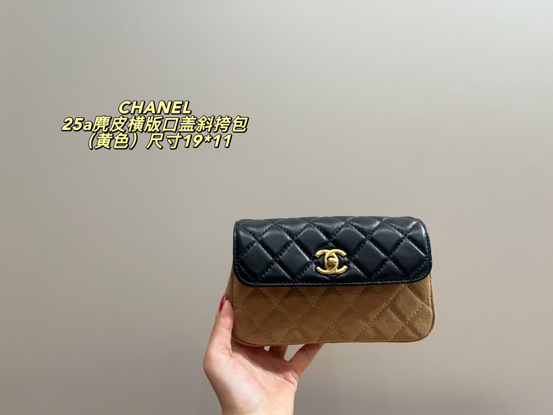 Chanel 25a Crossbody Bag