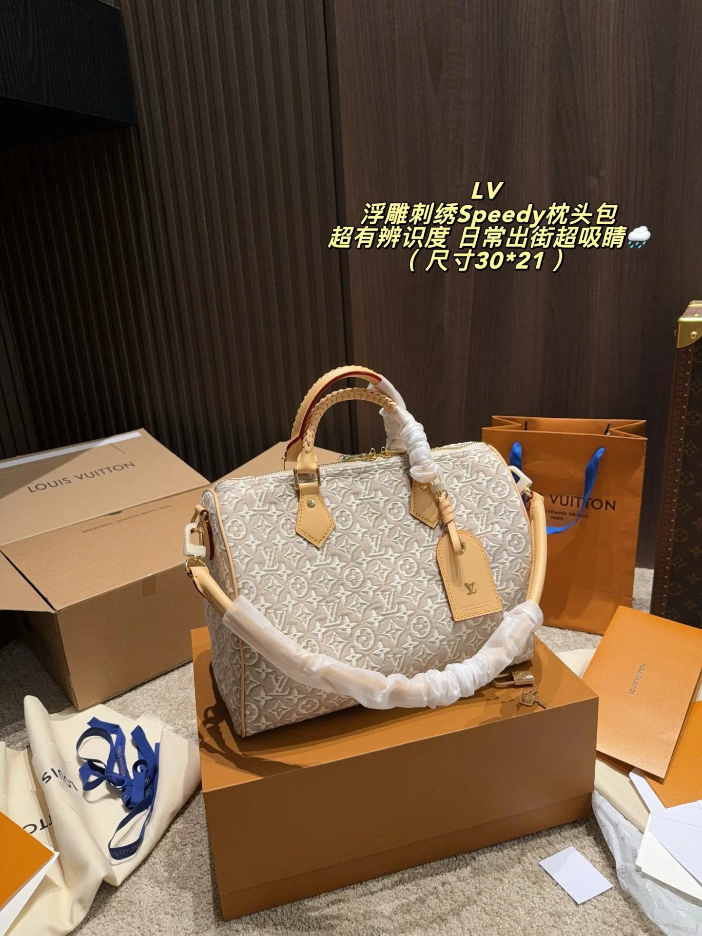LV Speedy 30