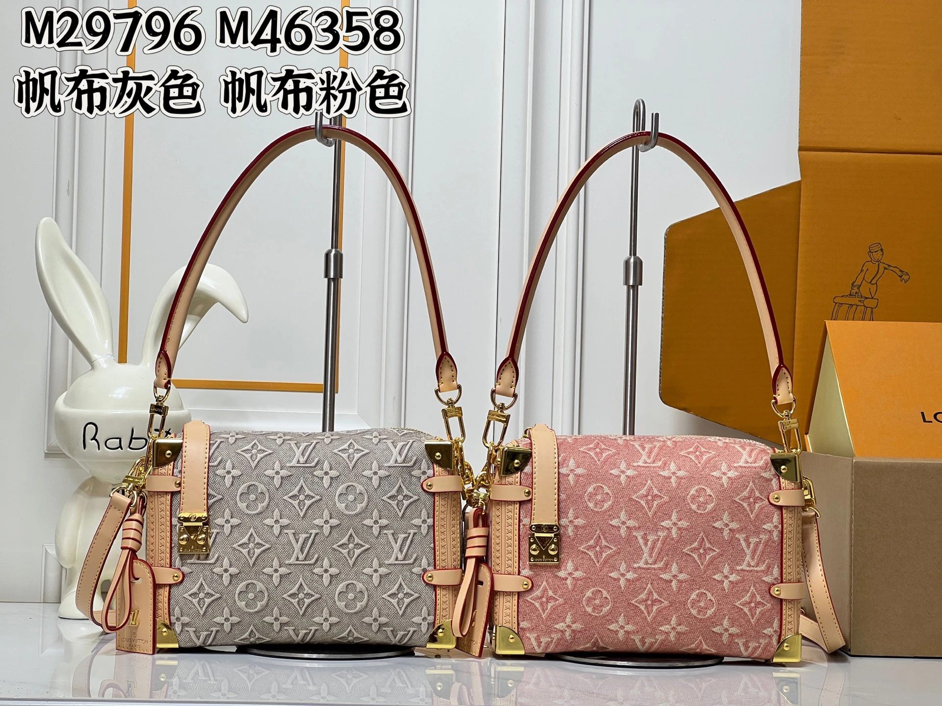 LV Side Trunk