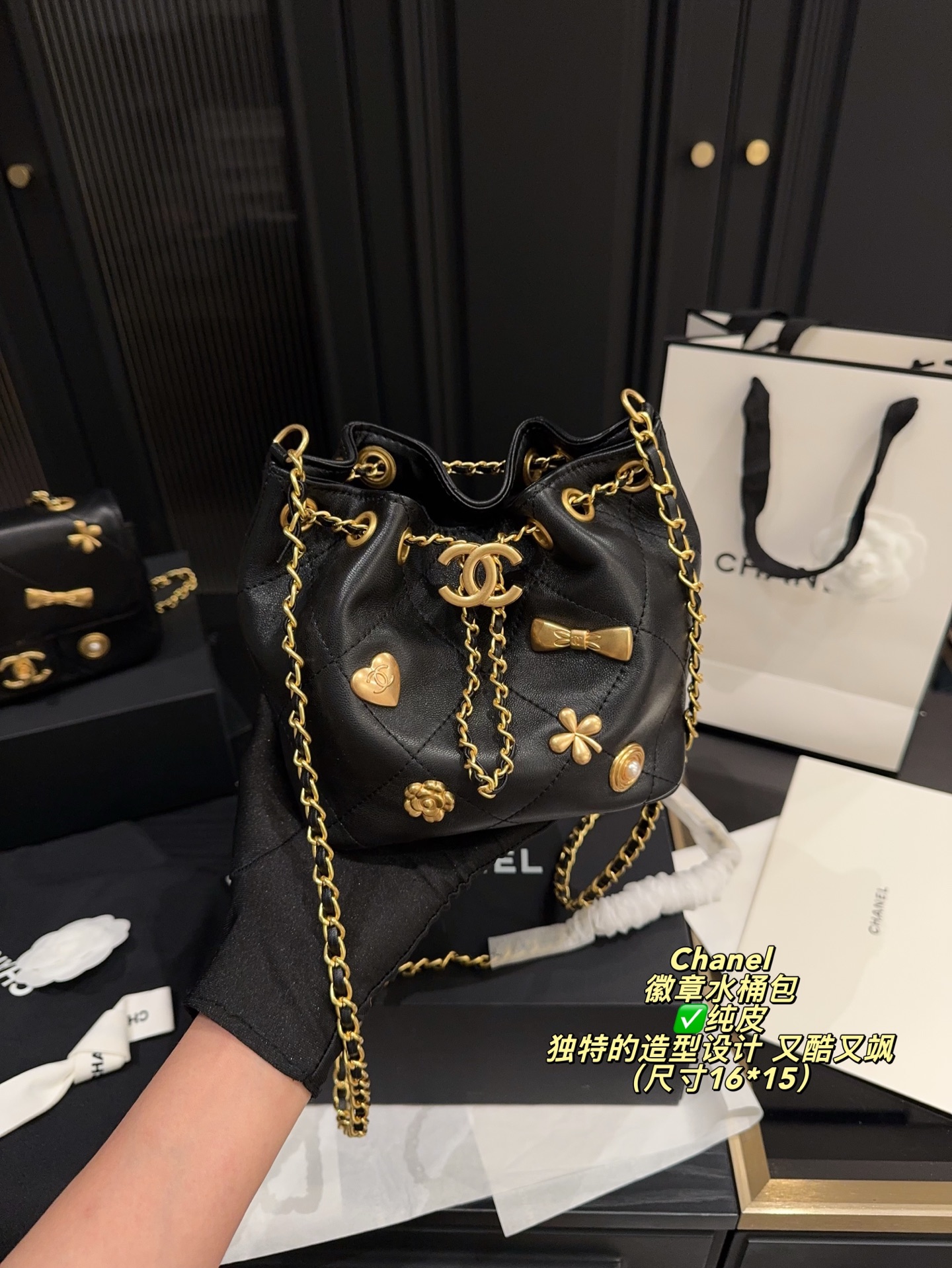 Chanel Badge Bucket Bag