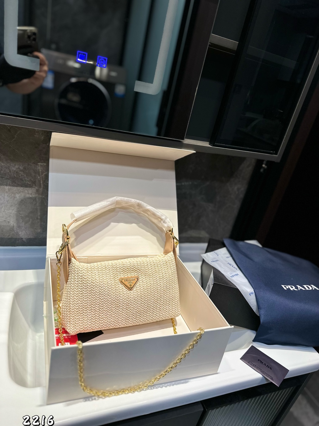 Prada Hobo Straw Bag