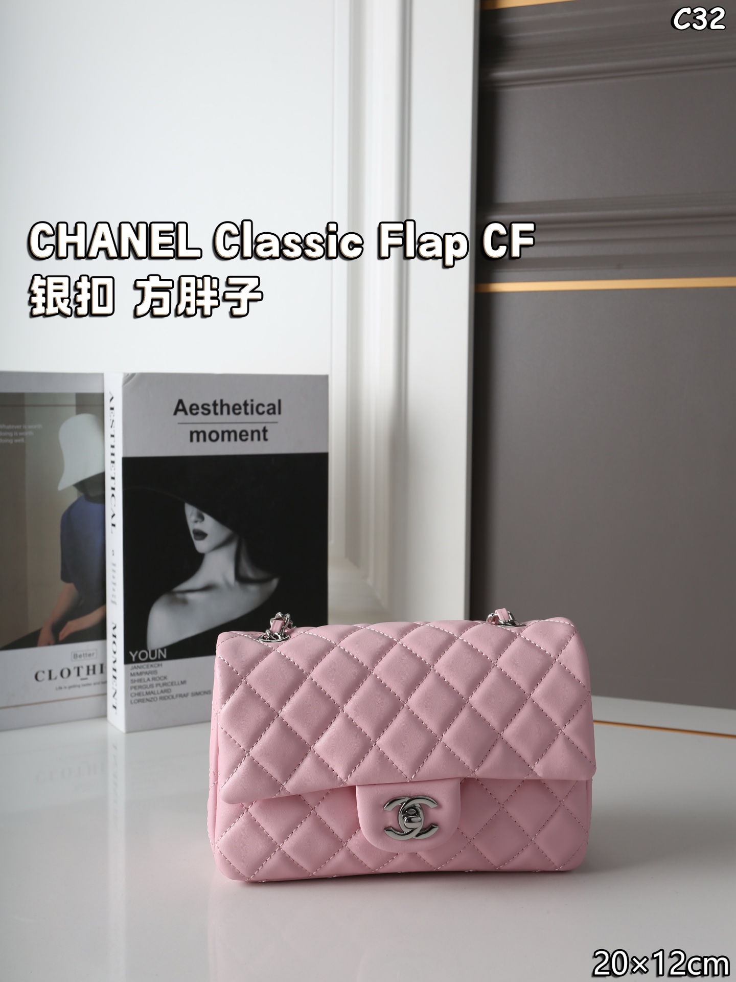 Classic Flap CF Crossbody Bag