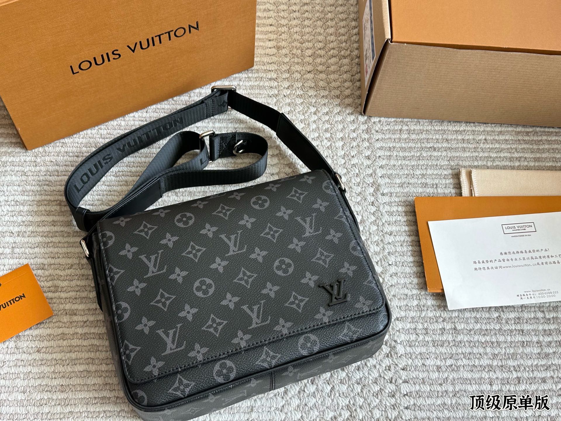 LV District Shoulder Bag