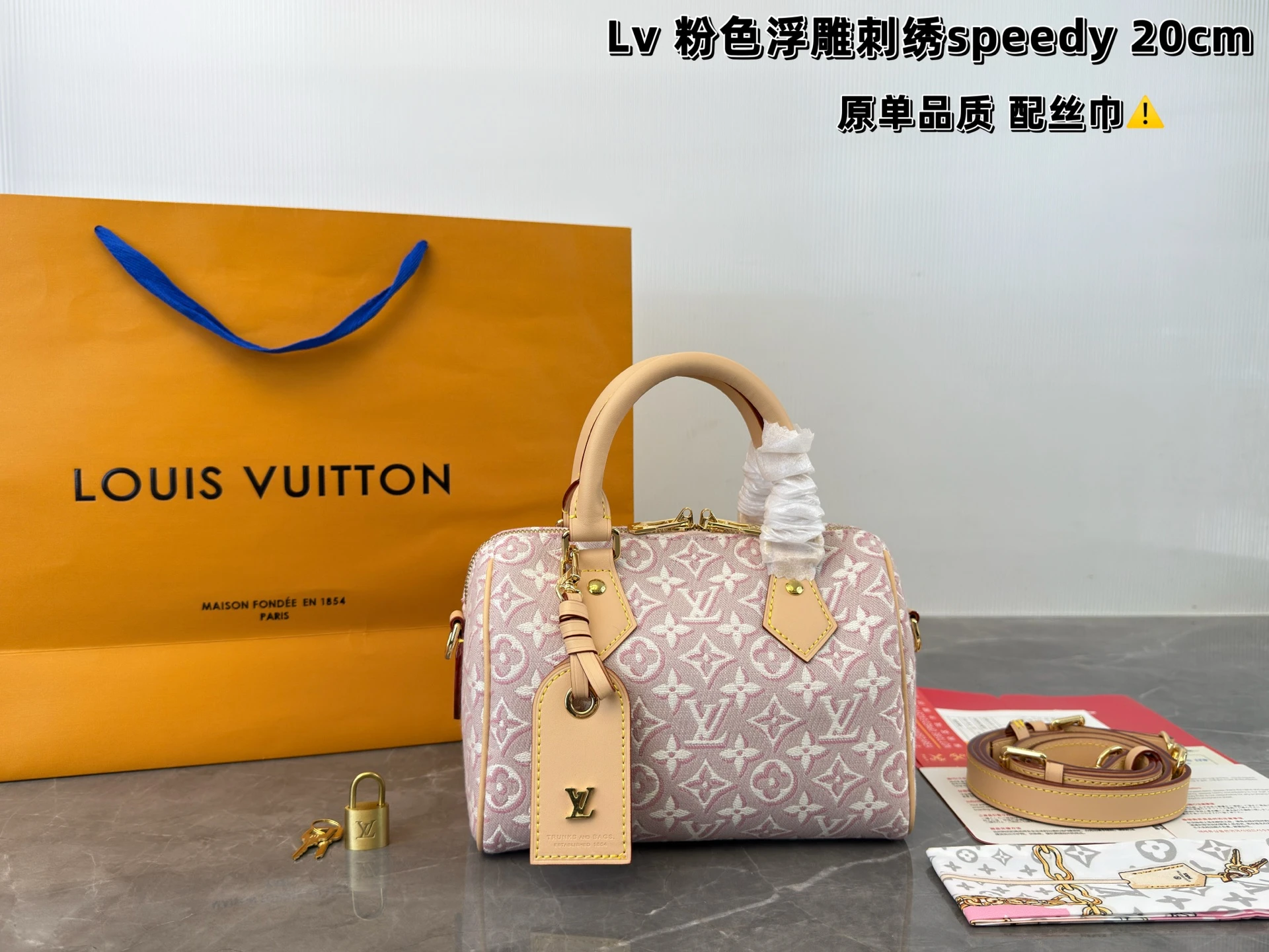 LV 2026 Speedy Nano 20