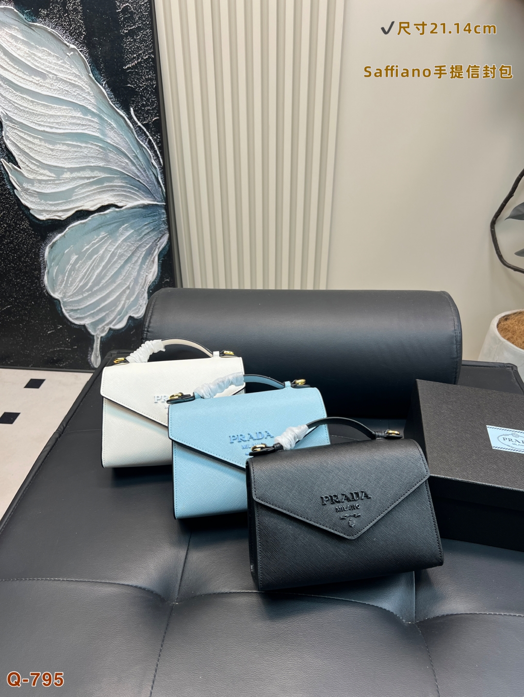 Prada Saffiano