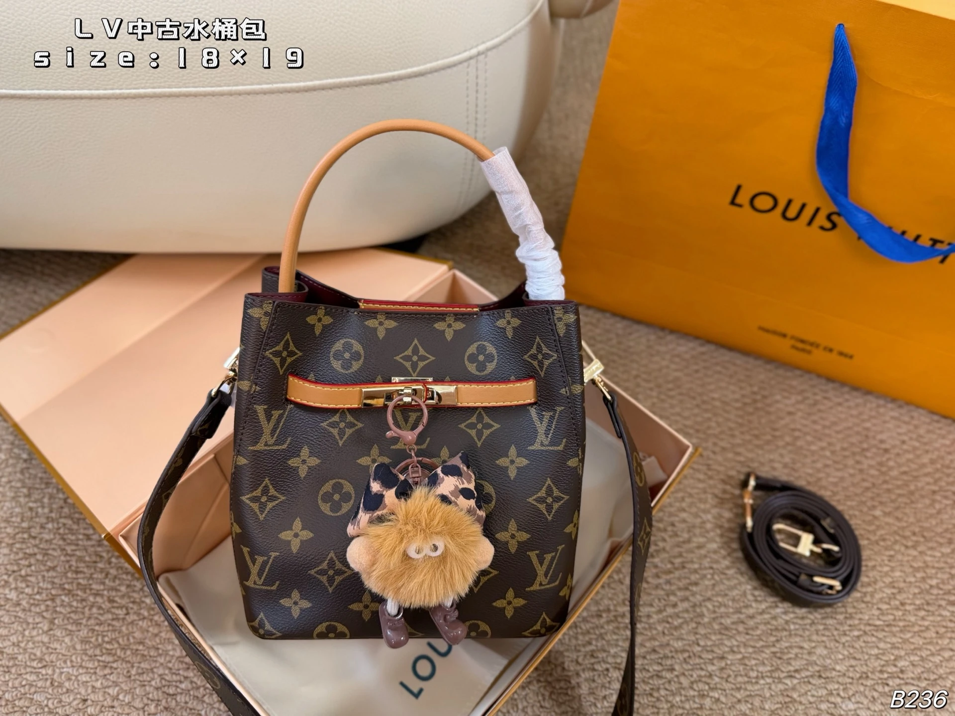 LV Bucket Bag
