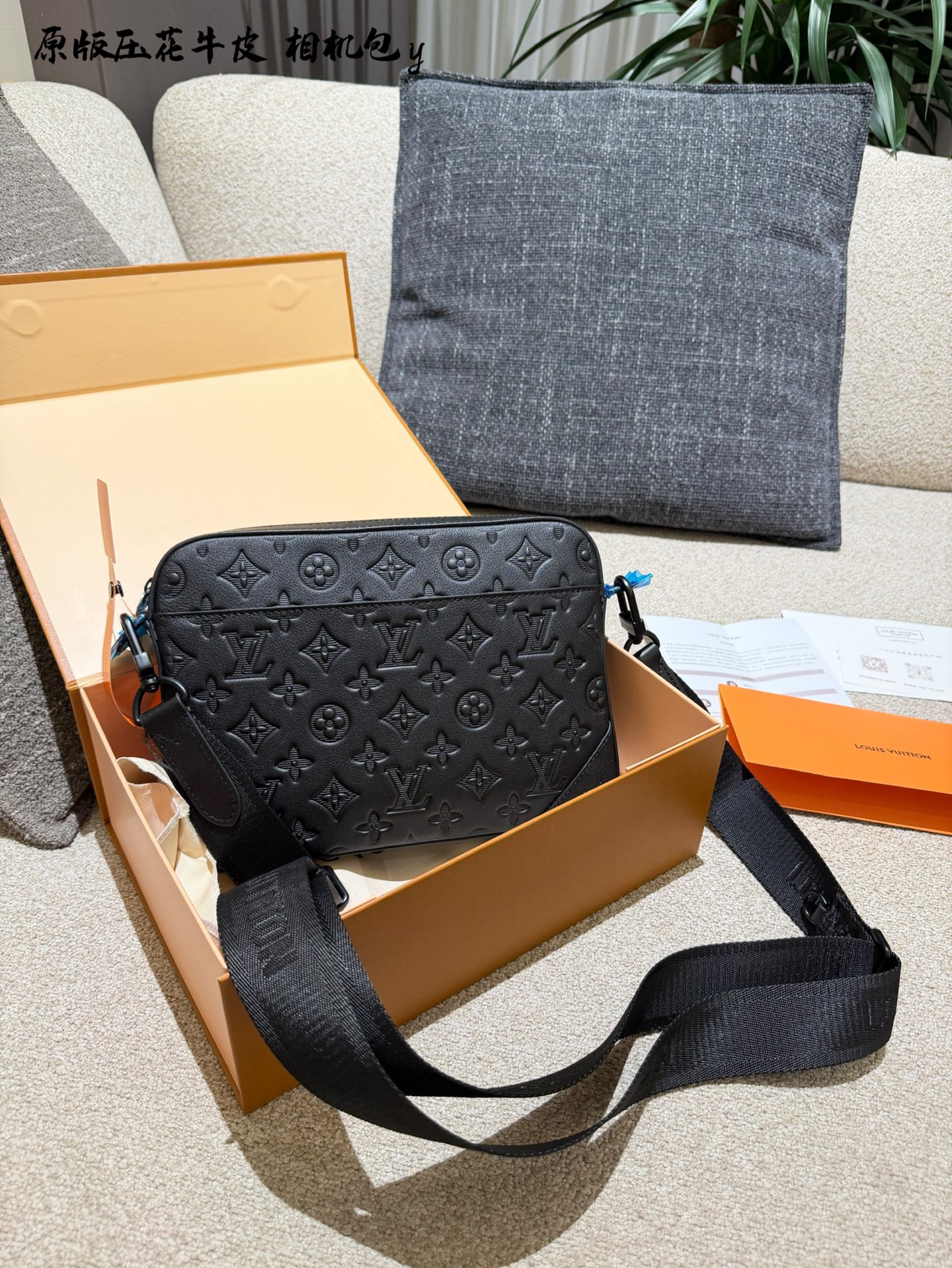 LV TRIO