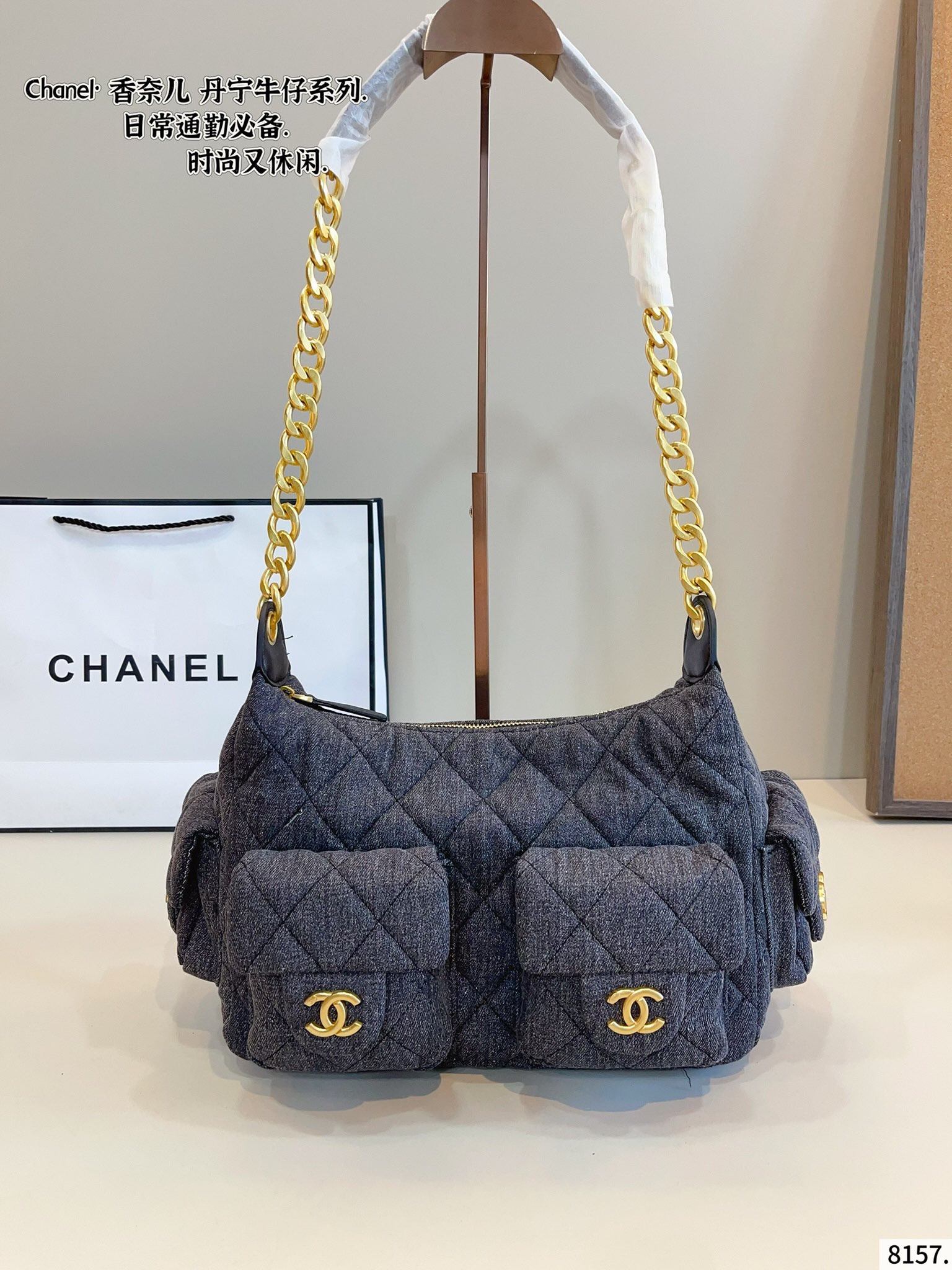 Chanel Cambon Denim Moto Bag