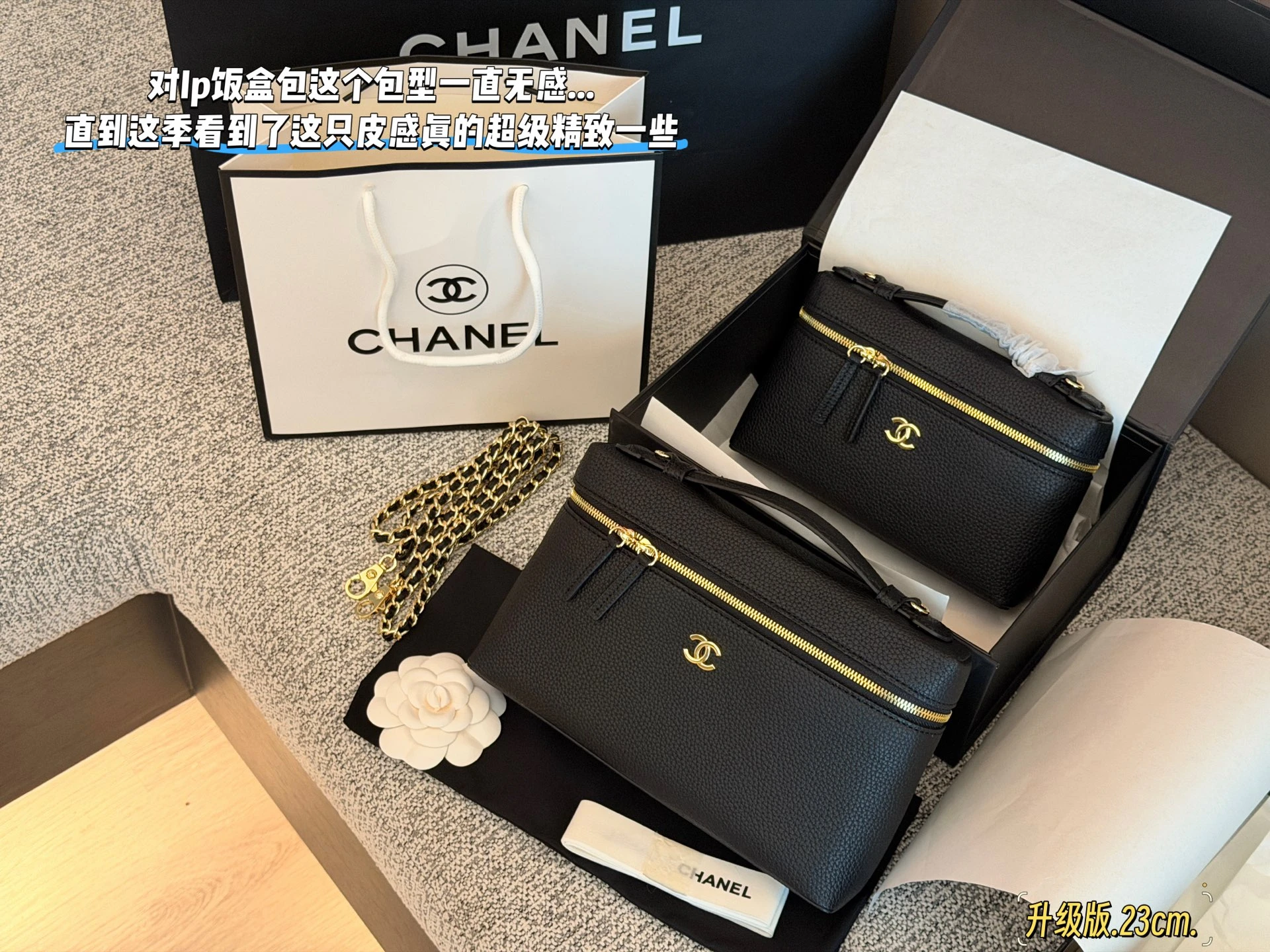Chanel 26a