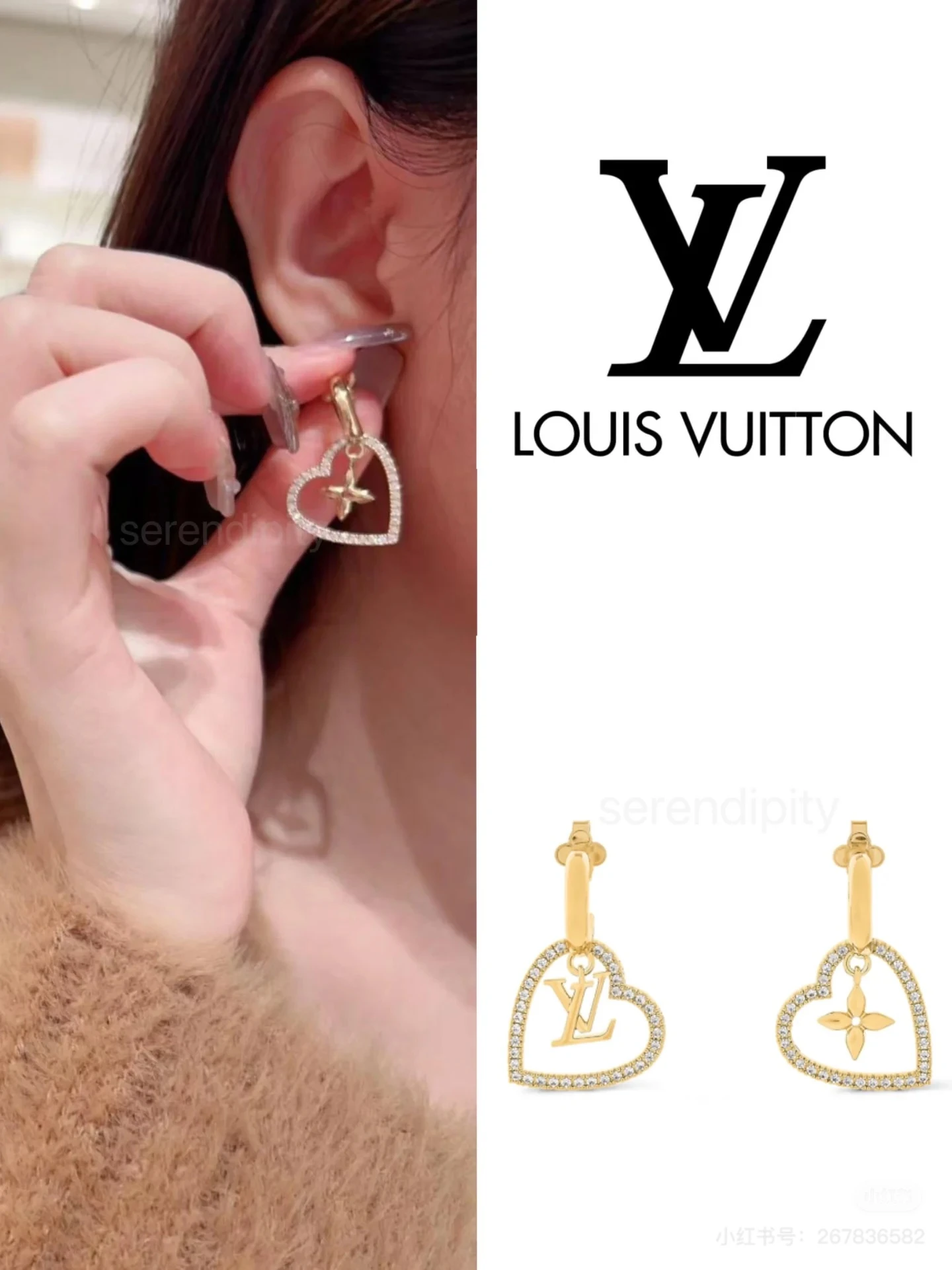 LV Earring