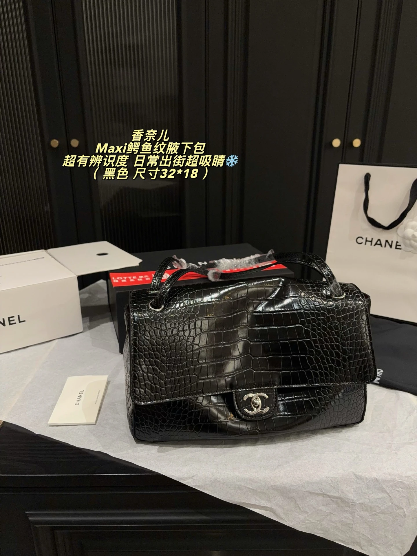 Chanel Maxi Crocodile Loop Bag