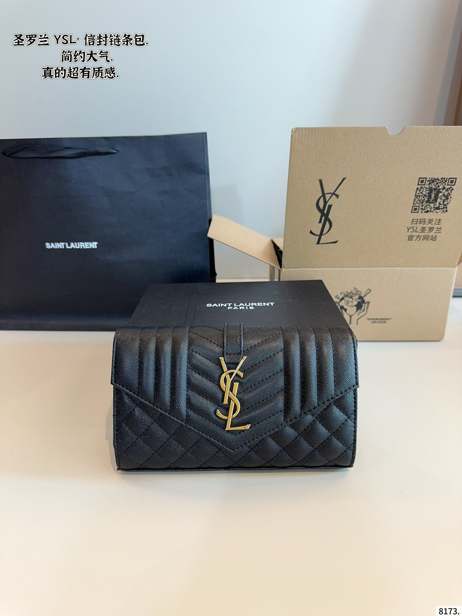 YSL Envelope Shoulder Bag