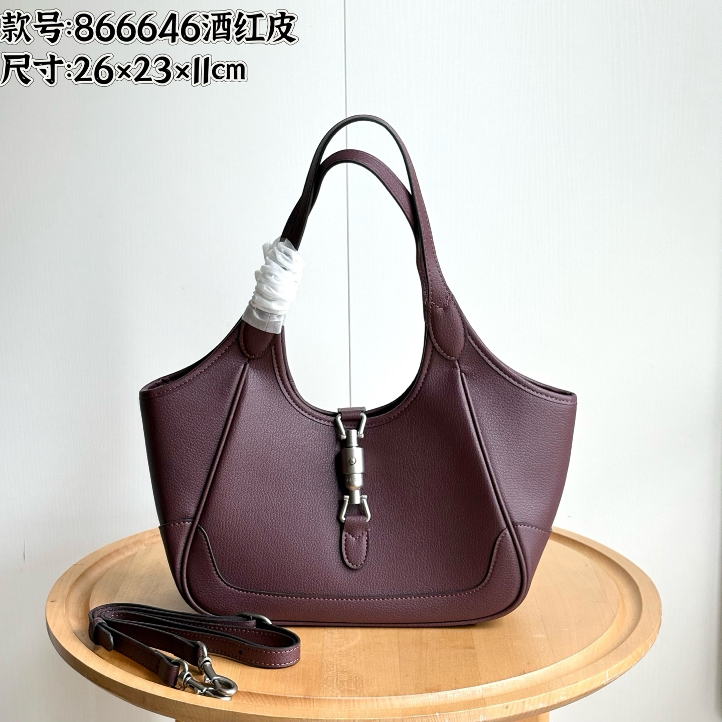 Gucci Mercato Tote Bag