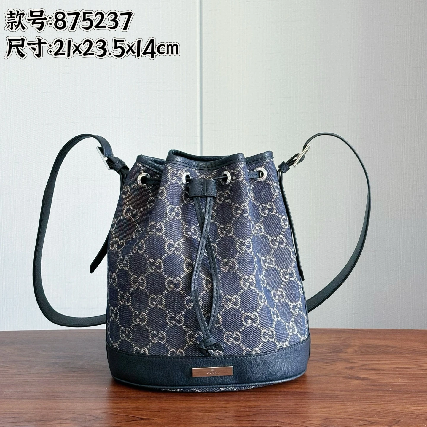 Gucci Demin Bucket Bag