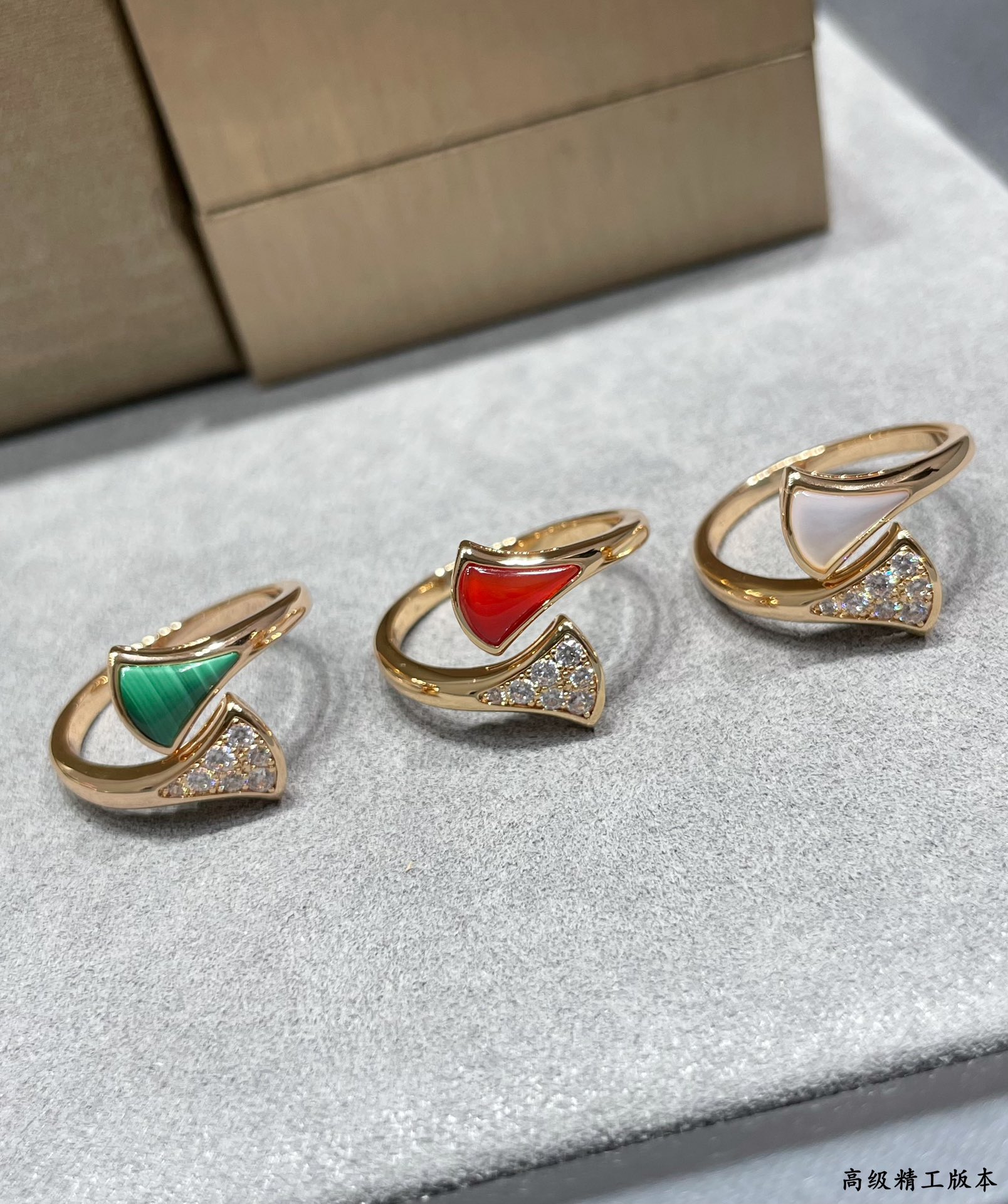 Bulgari Ring