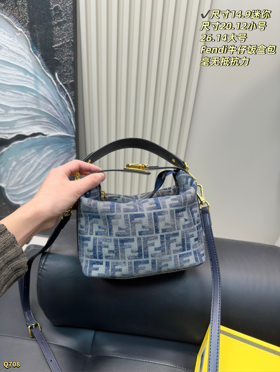 Fendi Vintage