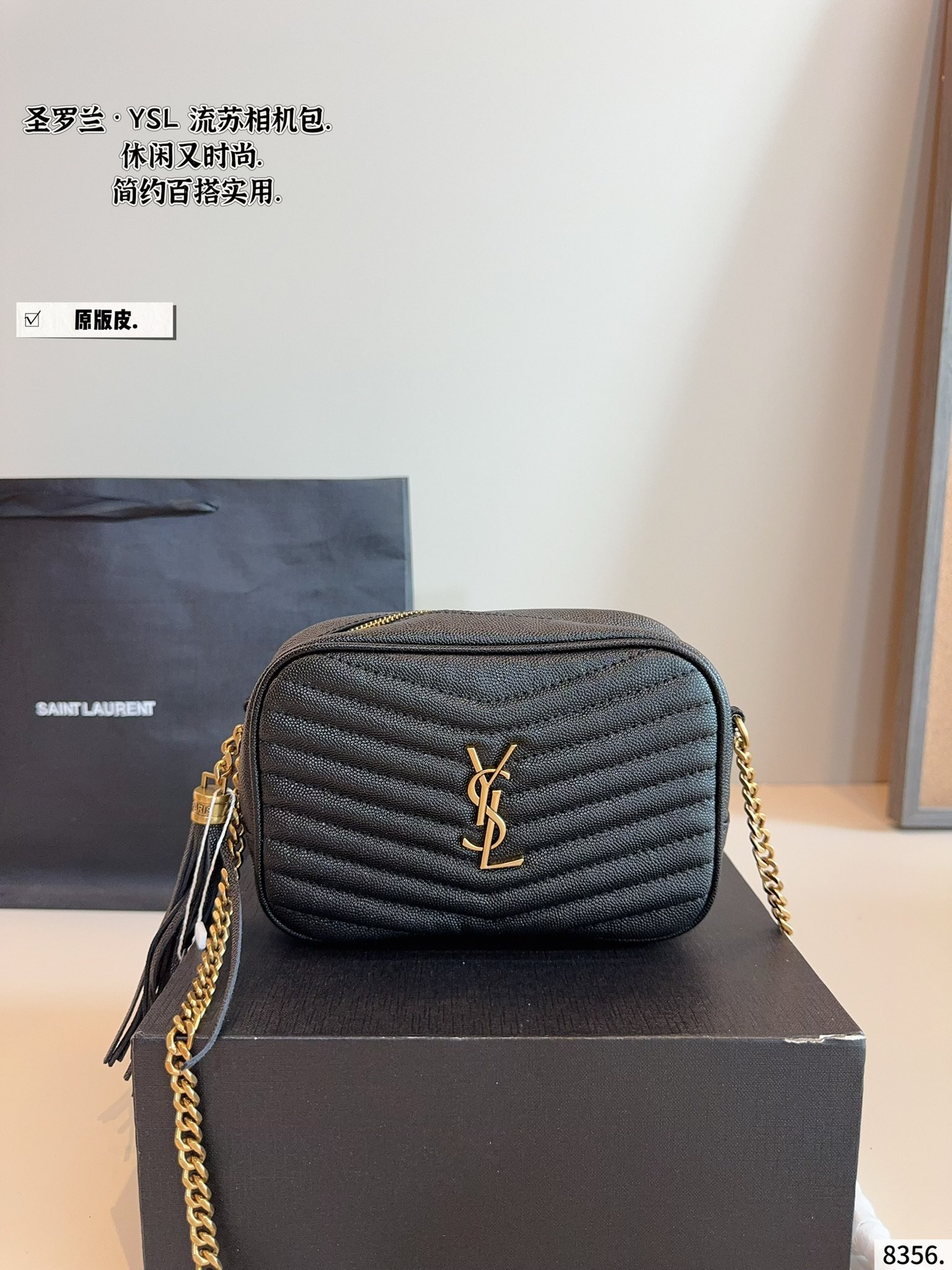 YSL Loulou Crossbody Bag