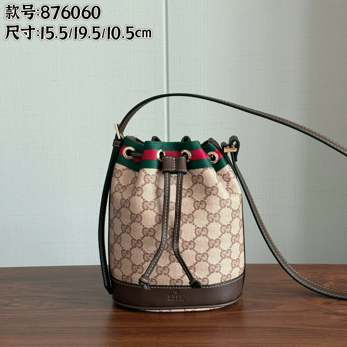 Gucci Webbing Mini Bucket Bag