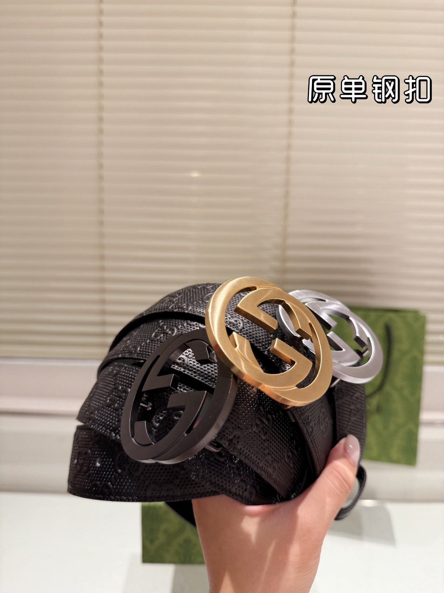 Gucci Belt