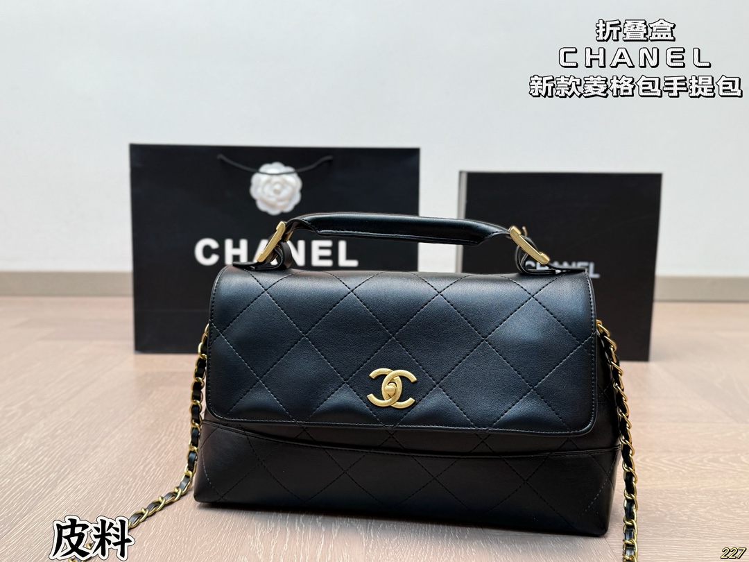 Chanel Quilted Tote Bag Handle Bag