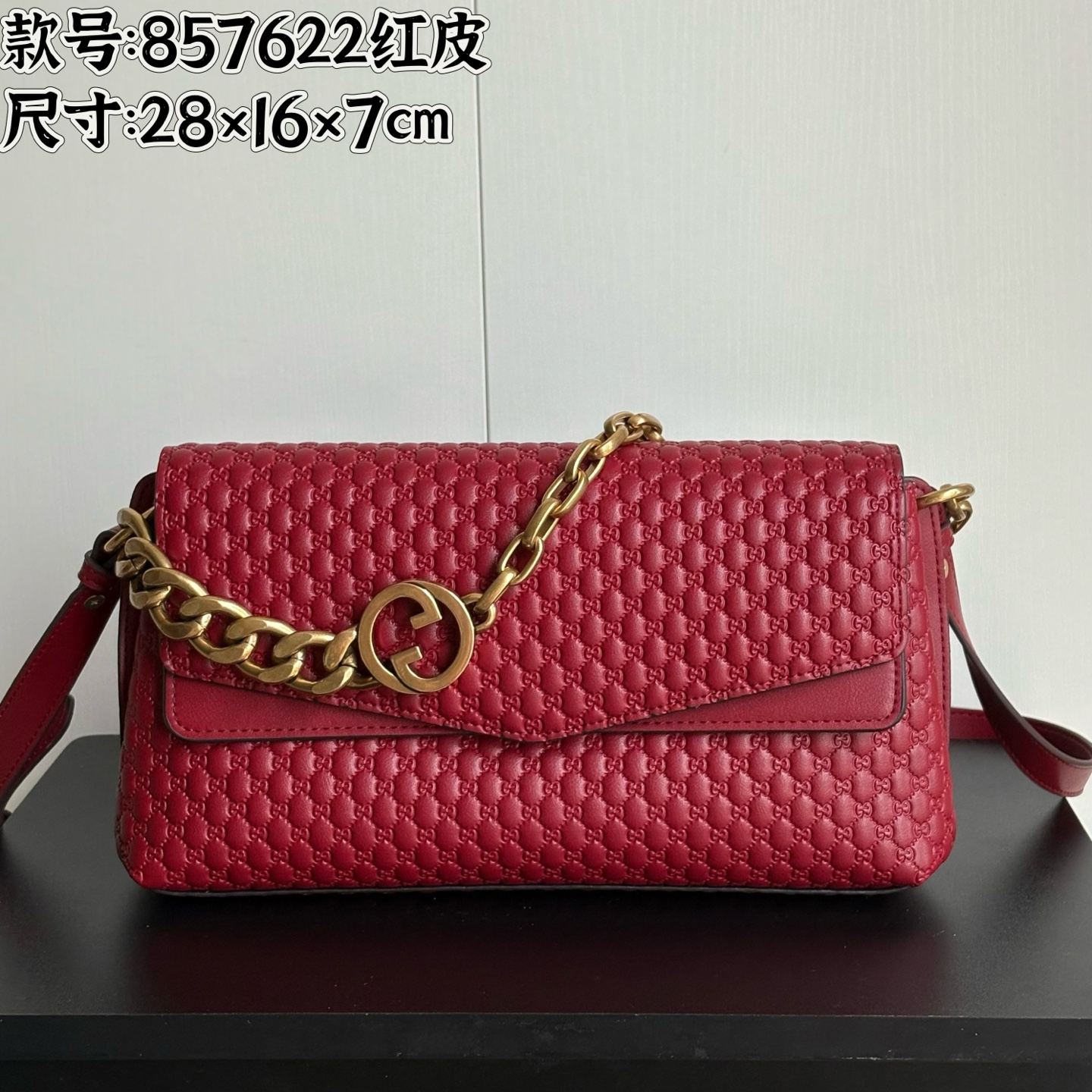 Gucci Embossing Chain Bag
