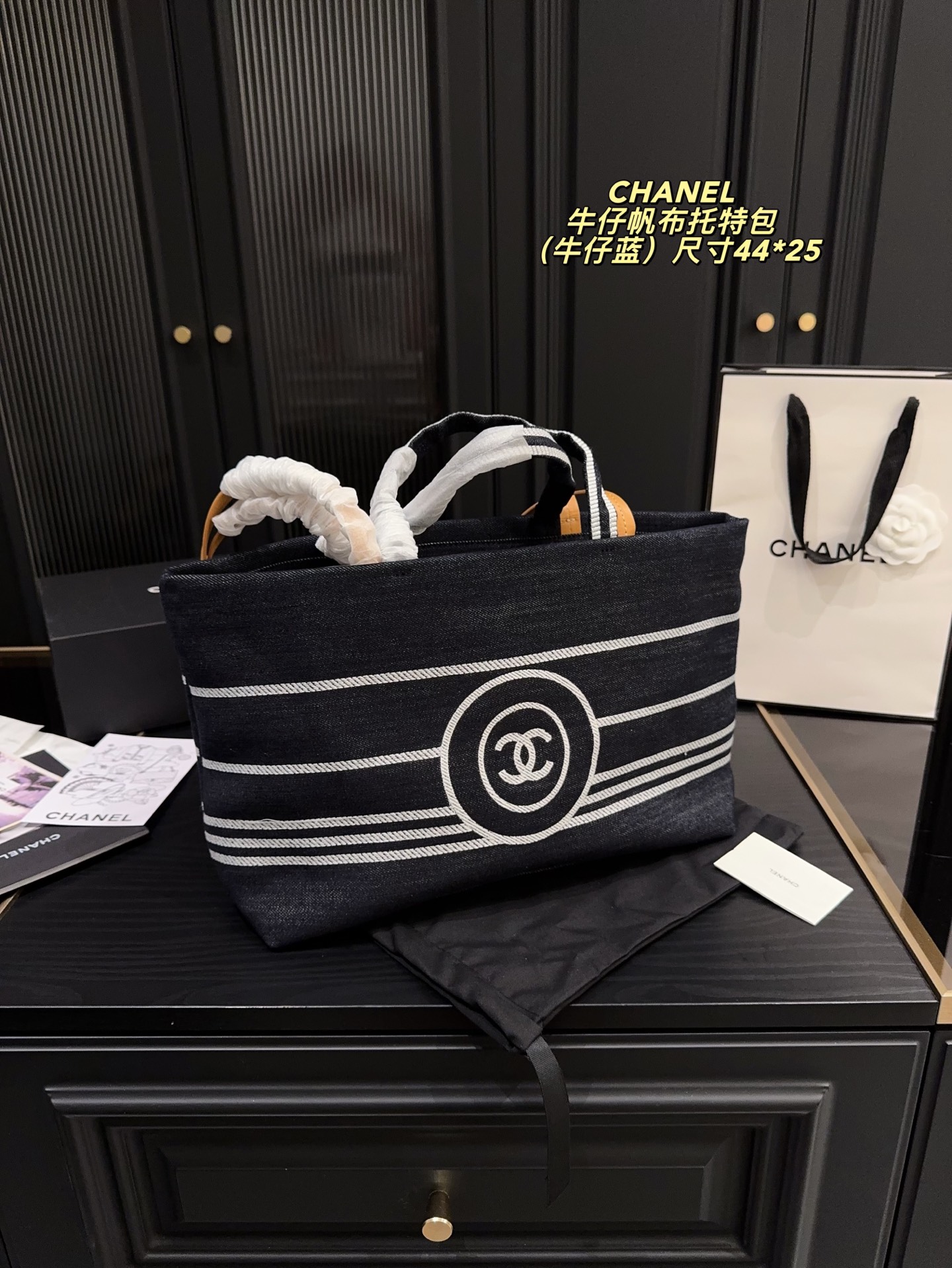 Chanel Canvas Denim Tote Bag
