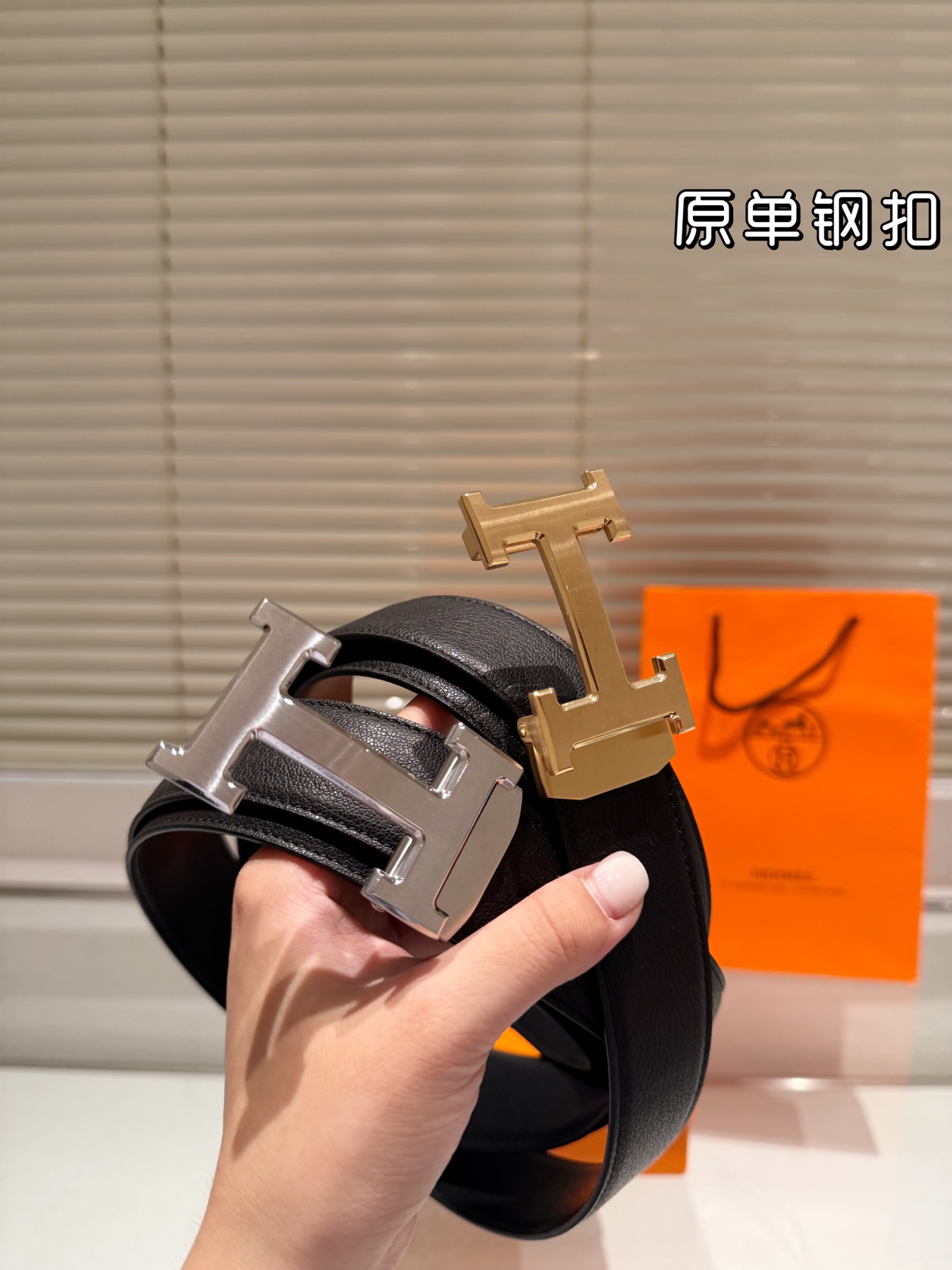 Hermes belt