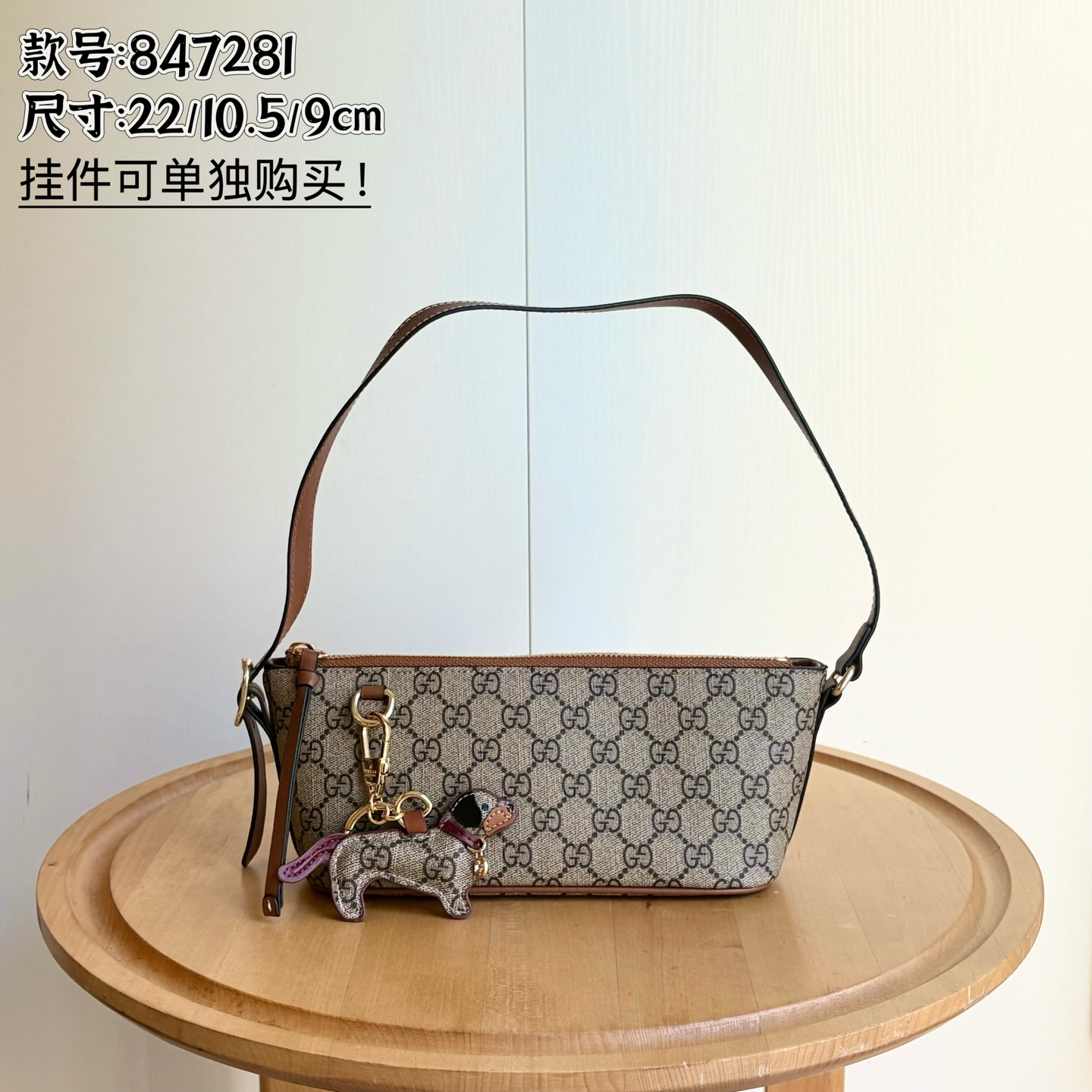 Gucci Hobo Bag