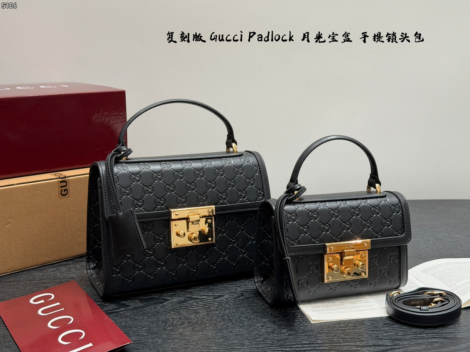 Gucci Padlock Tote Bag