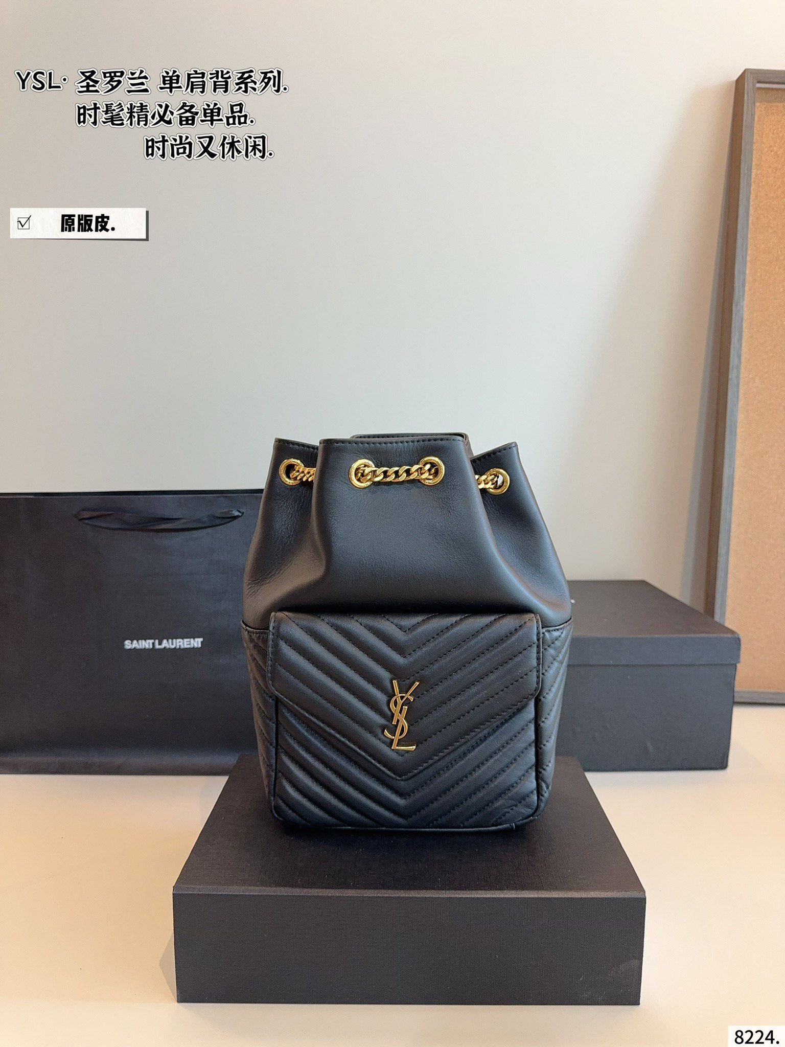 YSL Joe Drawstring Backpack Bag