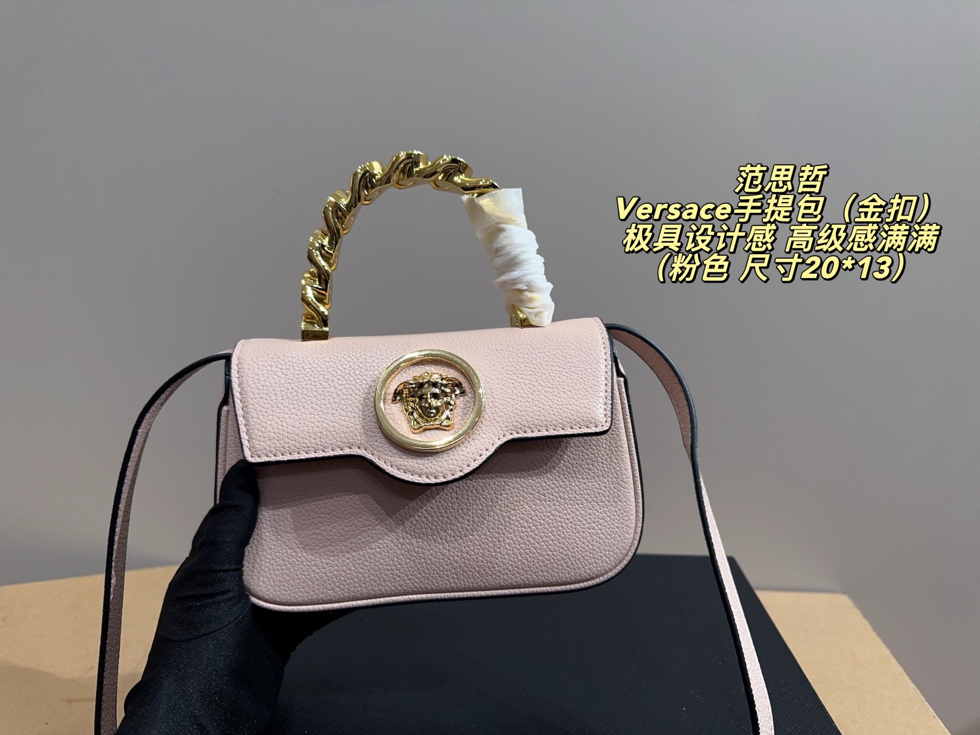 Versace Handbag