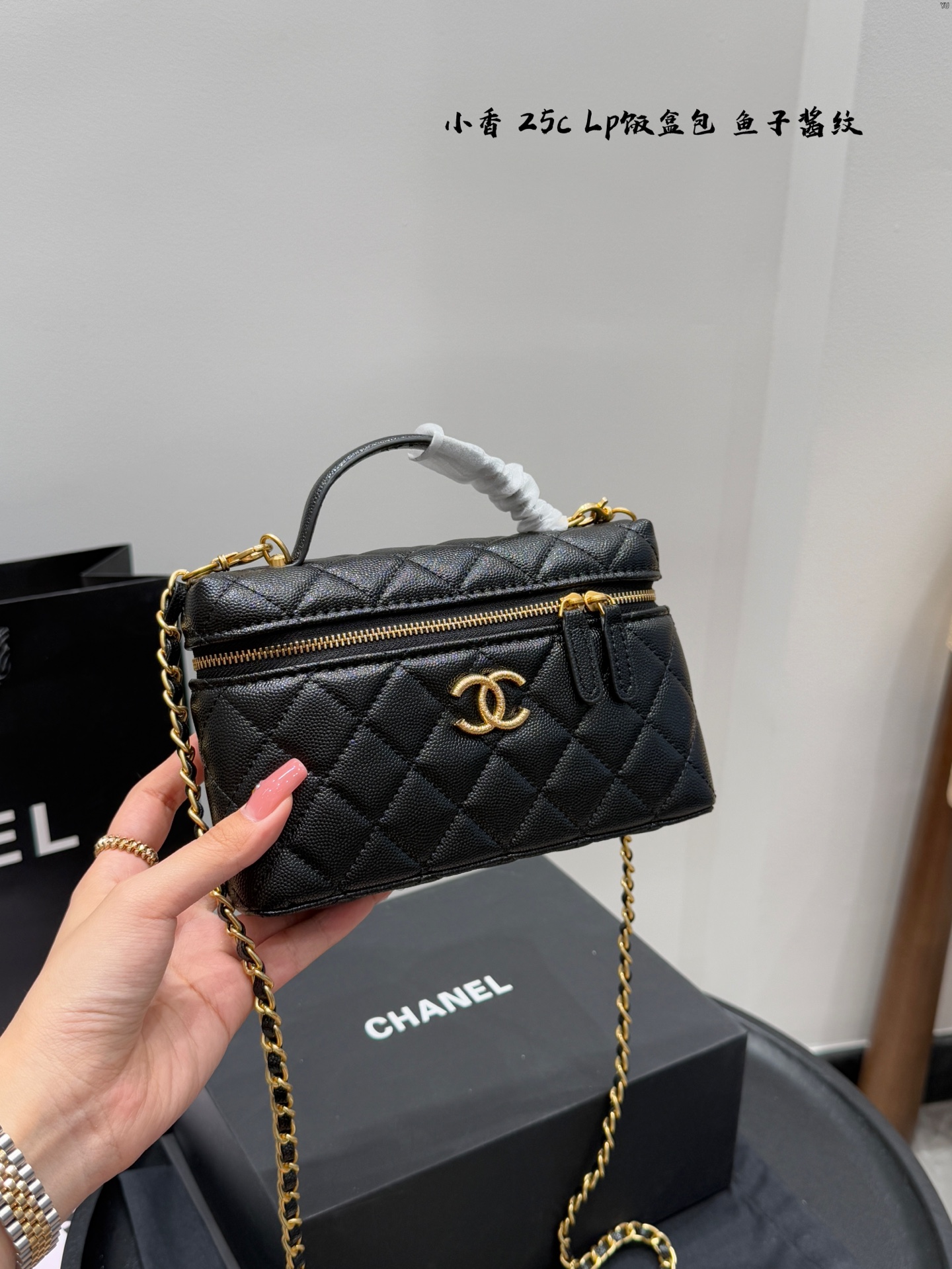 Chanel LP Box Chain Bag Cross Body Bag