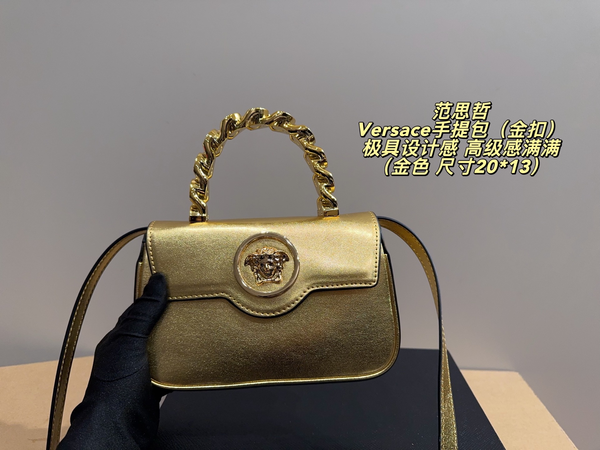 Versace Handbag