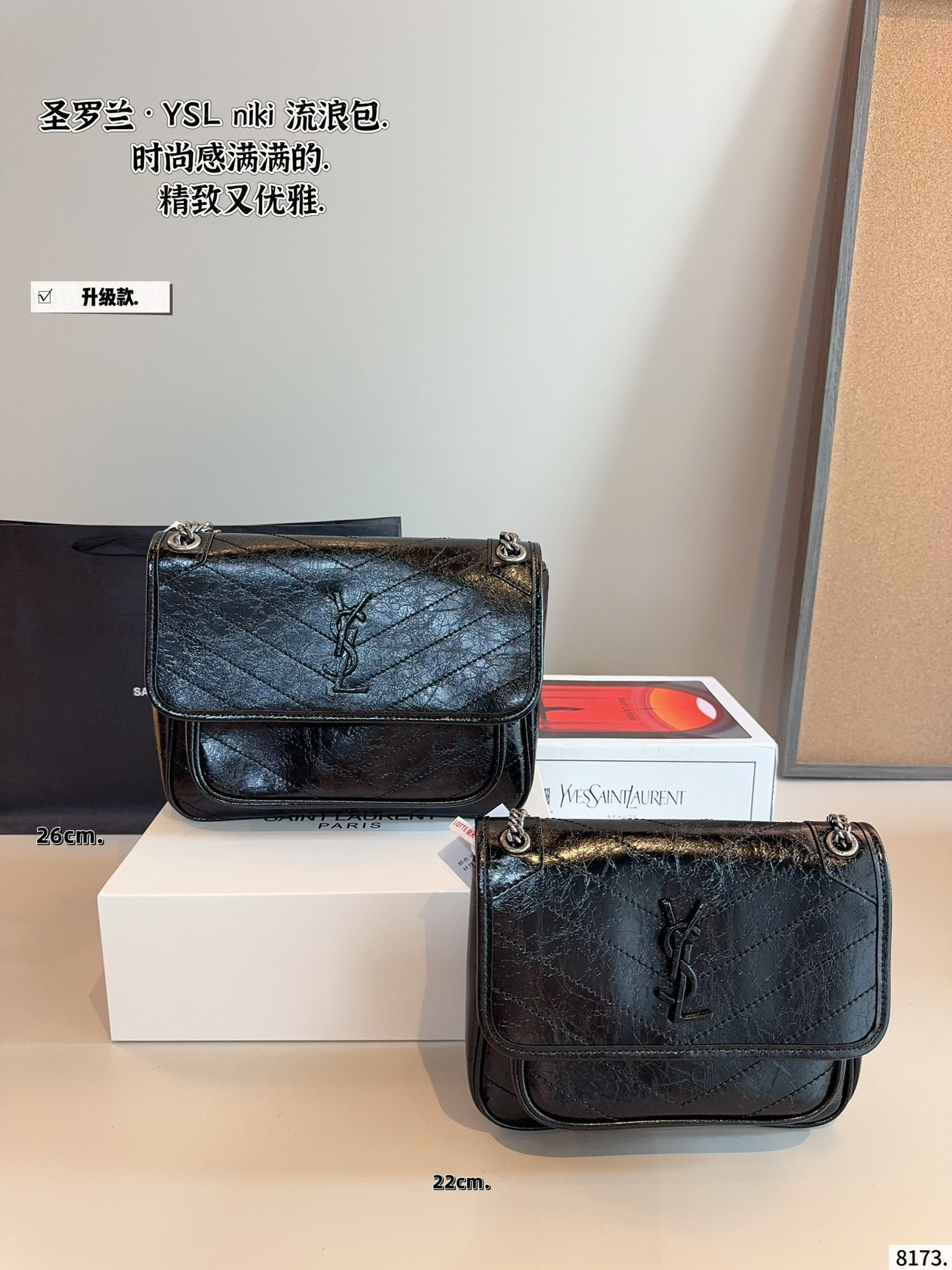 YSL Niki Shoulder Bag