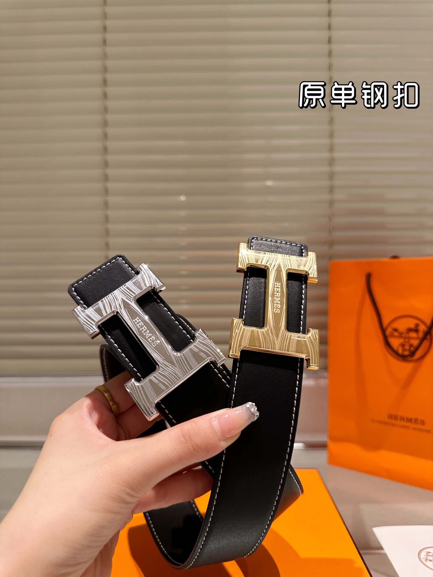 Hermes belt