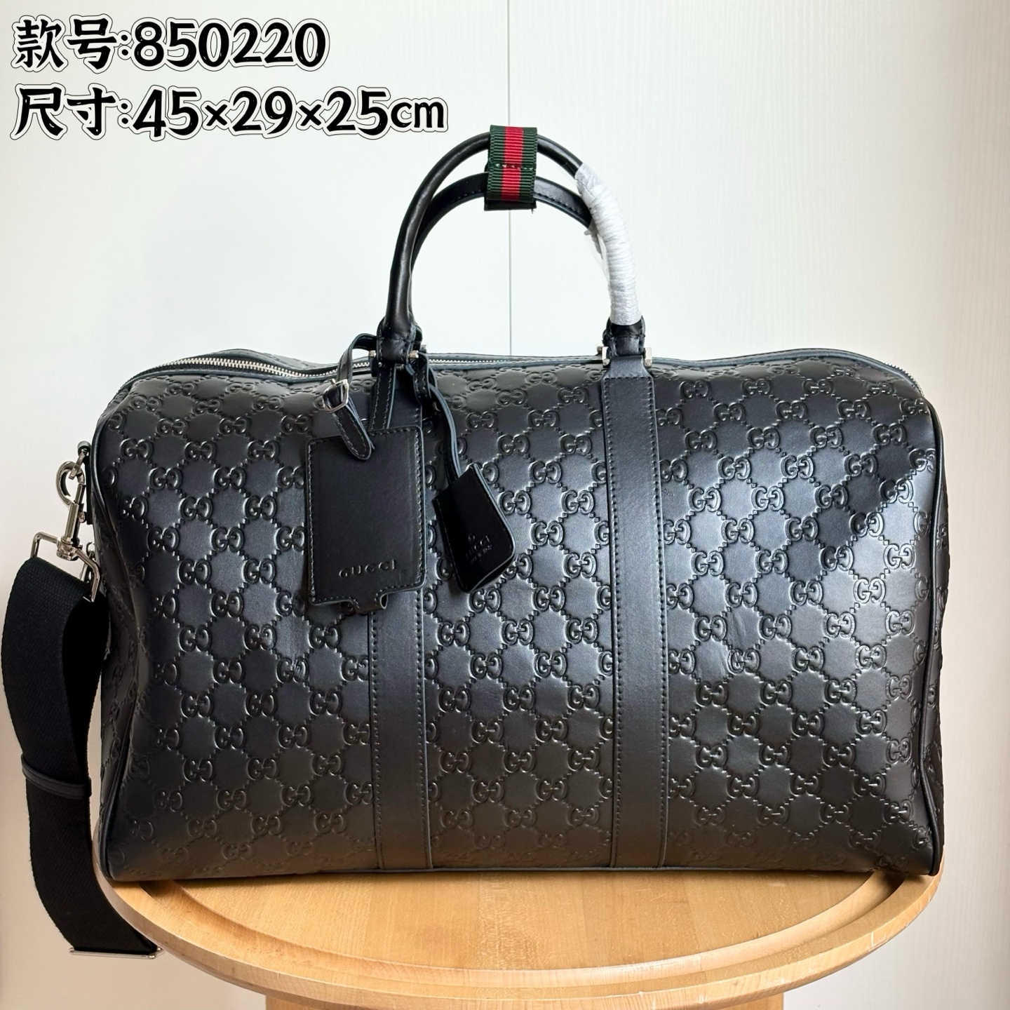 Gucci Embossing Luggage Bag